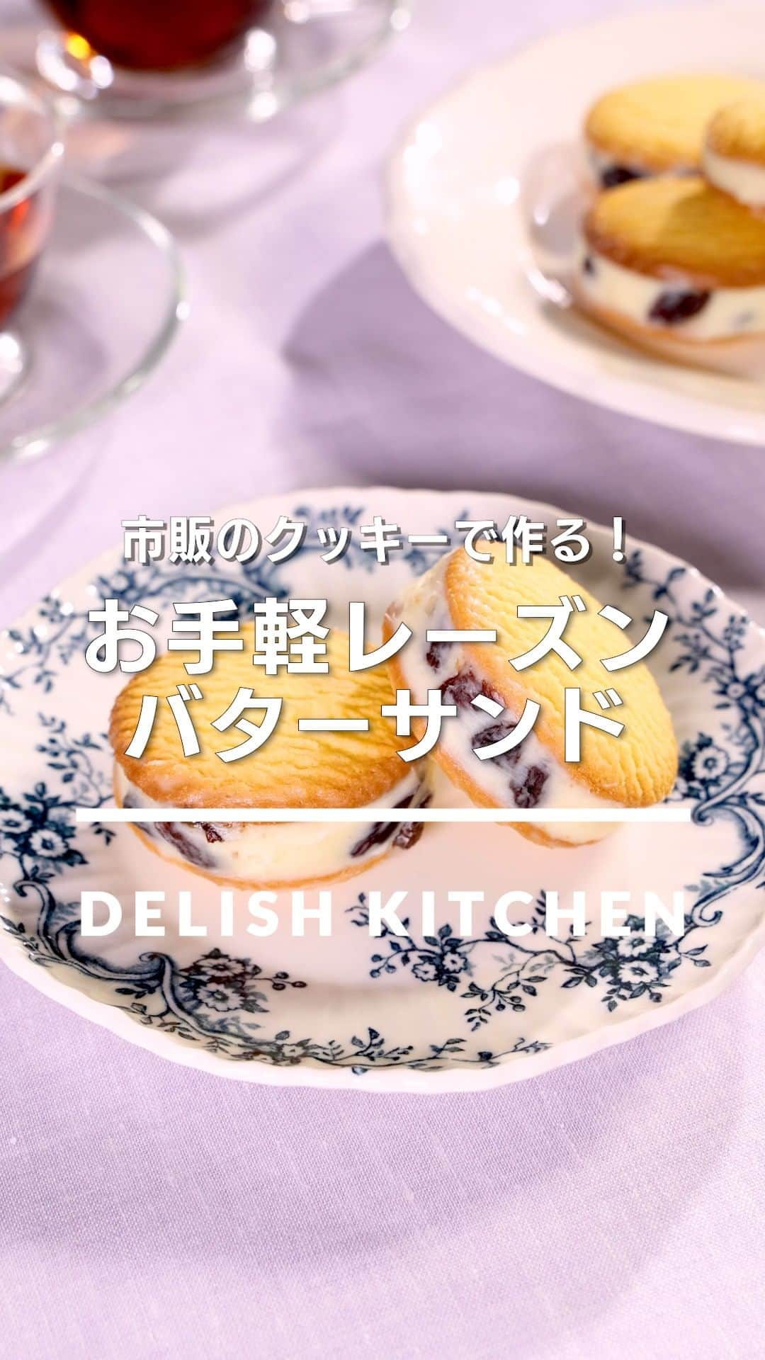 DELISH KITCHENのインスタグラム