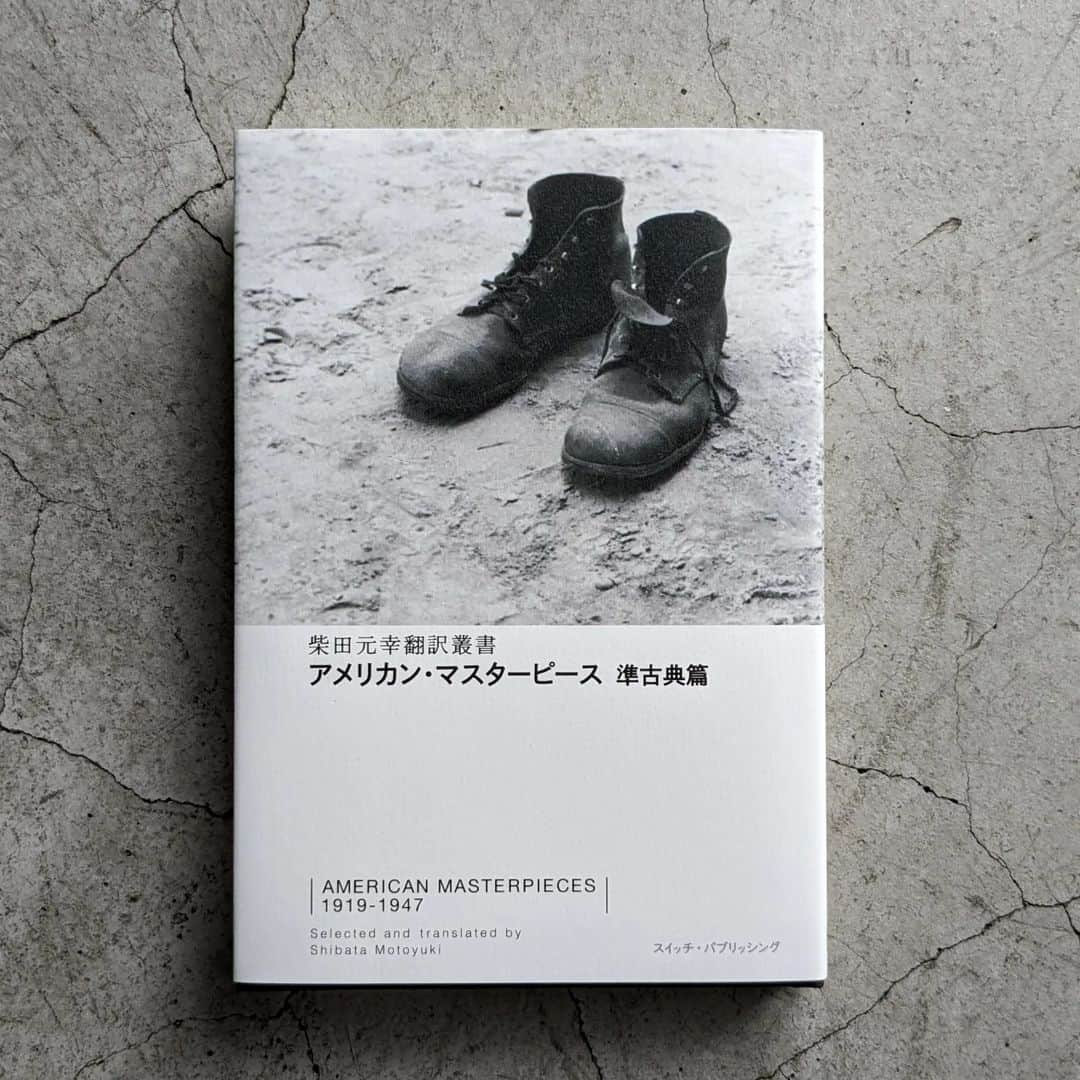 SWITCHのインスタグラム：「【『アメリカン・マスターピース 準古典篇』発売中】 本日、7月11日は文芸誌「MONKEY」の編集長でもある柴田元幸と、連載陣の一人、古川日出男の誕生日です。  その記念すべき日に、柴田元幸翻訳叢書シリーズの新作が発売。『アメリカン・マスターピース 古典篇』に続く第二弾、20世紀前半に執筆・発表された名作中の名作を12篇収録した『アメリカン・マスターピース 準古典篇』です。  アーネスト・ヘミングウェイやウィリアム・サローヤン、ウィリアム・フォークナー、F・スコット・フィッツジェラルドなどの短篇小説を収録しています。  詳細は▶︎https://www.switch-store.net/SHOP/BO0119.html  #柴田元幸 #アメリカ文学 #マスターピース #翻訳本 #ヘミングウェイ #フォークナー #フィッツジェラルド #サローヤン #monkey」