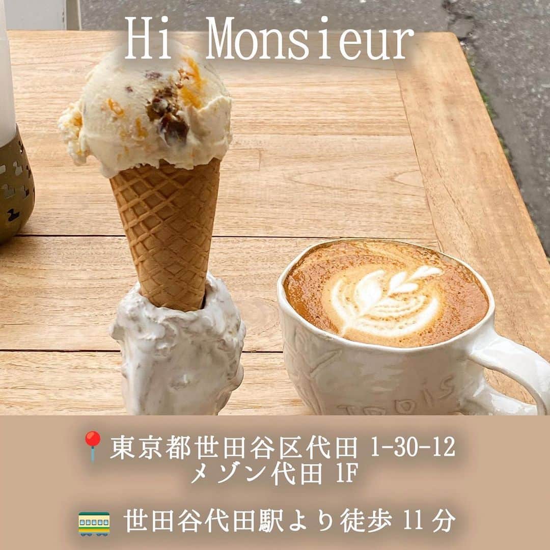R i R y (リリー)さんのインスタグラム写真 - (R i R y (リリー)Instagram)「『今行きたい🫧アイスカフェ7選🍨』　　  全国のアイスを食べられるカフェ7選をまとめてみました🧊 暑い夏もひんやりデザートで乗り切ろう🍧  ぜひ保存して参考にしてみてね✨  ✴︎—————✴︎—————✴︎  ▶▶掲載する写真を募集中📸 カワイイ写真が撮れたら、@velle.jp をタグ付けするか、ハッシュタグ #velle_jp をつけて投稿してみてね✨ velle編集部と一緒にカワイイで溢れるvelleを創っていこう😚  ✴︎—————✴︎—————✴︎  #アイスクリーム#アイスクリームカフェ#アイスクリーム屋さん#広尾カフェ#表参道カフェ#青山カフェ#京都カフェ#代々木カフェ#ひんやりスイーツ#アイスカフェ #アイス好き#カフェ巡り #カフェ好きな人と繋がりたい」7月11日 18時00分 - velle.jp