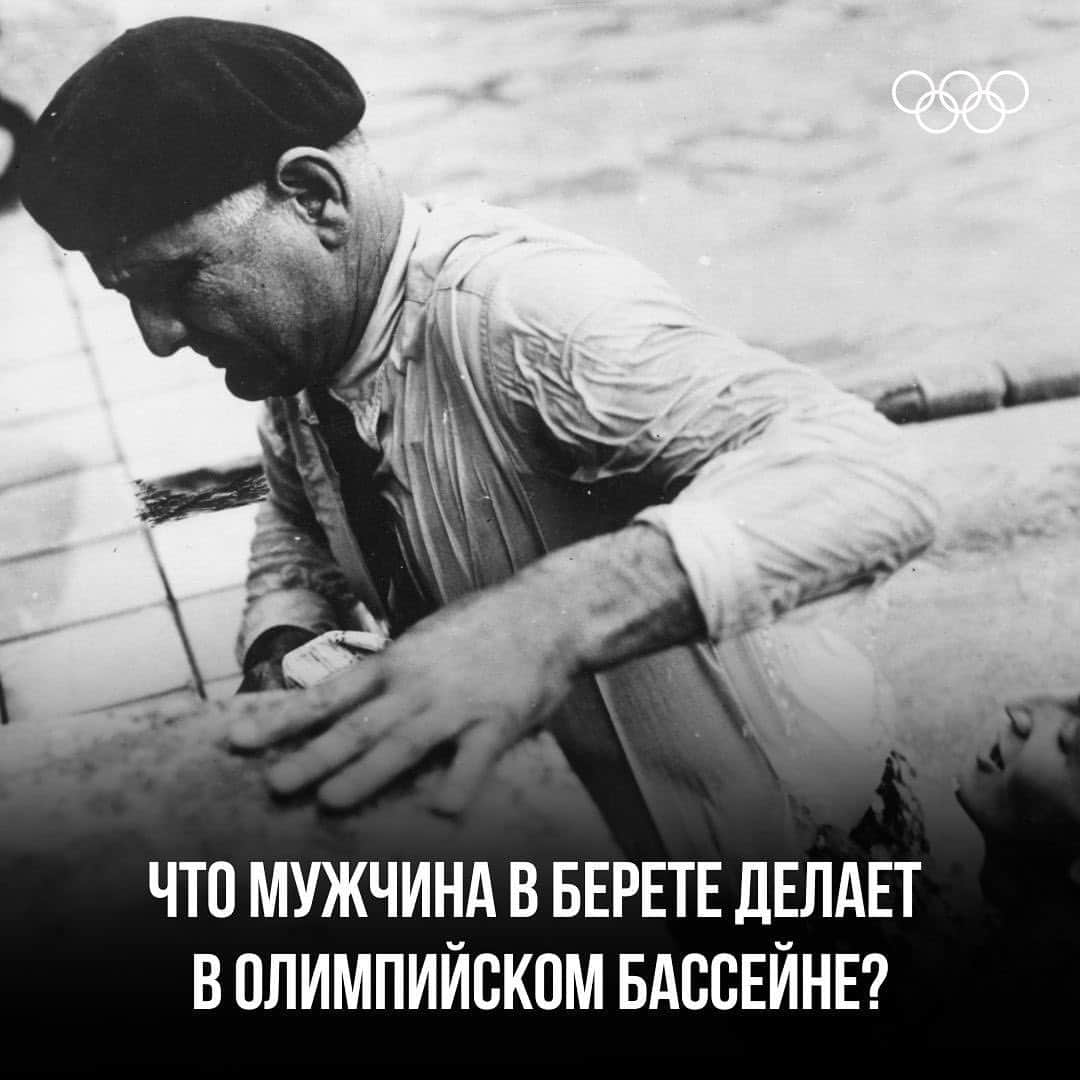のインスタグラム：「Знаете ответ на этот вопрос?  💦 Один из тех моментов, которые навсегда вошли в историю Игр!  #Olympics」