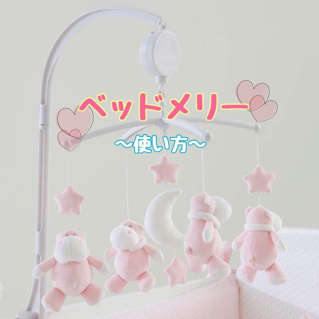 ナナンのインスタグラム：「🧸💕nananベッドメリー🧸💕  💫大人気のベッドメリー❣️ 🌟使い方をご覧下さいませ♪  🧸ぬいぐるみは取り外し可能！  #くま#🧸#人気#ベッド#メリー#あかちゃんのいる生活#11#始まり#ぬいぐるみ#セール#オンラインショップ#ピンク#眠り#可愛い#知育#視力#オルゴール#星#月#3分#おもちゃ#ブランド#夏#メリーゴーランド#新しい命#癒し」