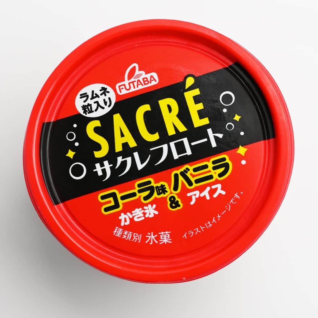 アイスマン福留さんのインスタグラム写真 - (アイスマン福留Instagram)「＿人人人人人人人人人人＿ ＞　コーラフロート!!　＜ ￣Y^Y^Y^Y^Y^Y^Y^Y^￣  【鬼うま案件】サクレ コーラ味がフロートに進化！コーラ味かき氷の中に球体状のバニラアイスを入れ、さらに炭酸をイメージした発泡ラムネ粒をプラス！フタバ食品『サクレフロート コーラ味＆バニラ』✨7月11日(火)よりセブン-イレブンで新発売！（今夜から捜索開始）サクレ史上初のフロートタイプです。今後の展開も楽しみ♪  #サクレ #サクレフロート #コーラ #バニラアイス #フロート #かき氷 #夏の定番 #フタバ食品 #ラムネ #セブンイレブン限定 #アイス #デザート #新作アイス #アイスマニア #アイスマン福留 #icecream #JapaneseIceCream #icecreamlover #icecreamtime #icecreamday #icecreamlove #icecreamporn #JapaneseIceCream #foodporn #foodie #instafood #foodstagram #yummy #yum #delicious #foodphotography」7月11日 6時48分 - iceman_ax