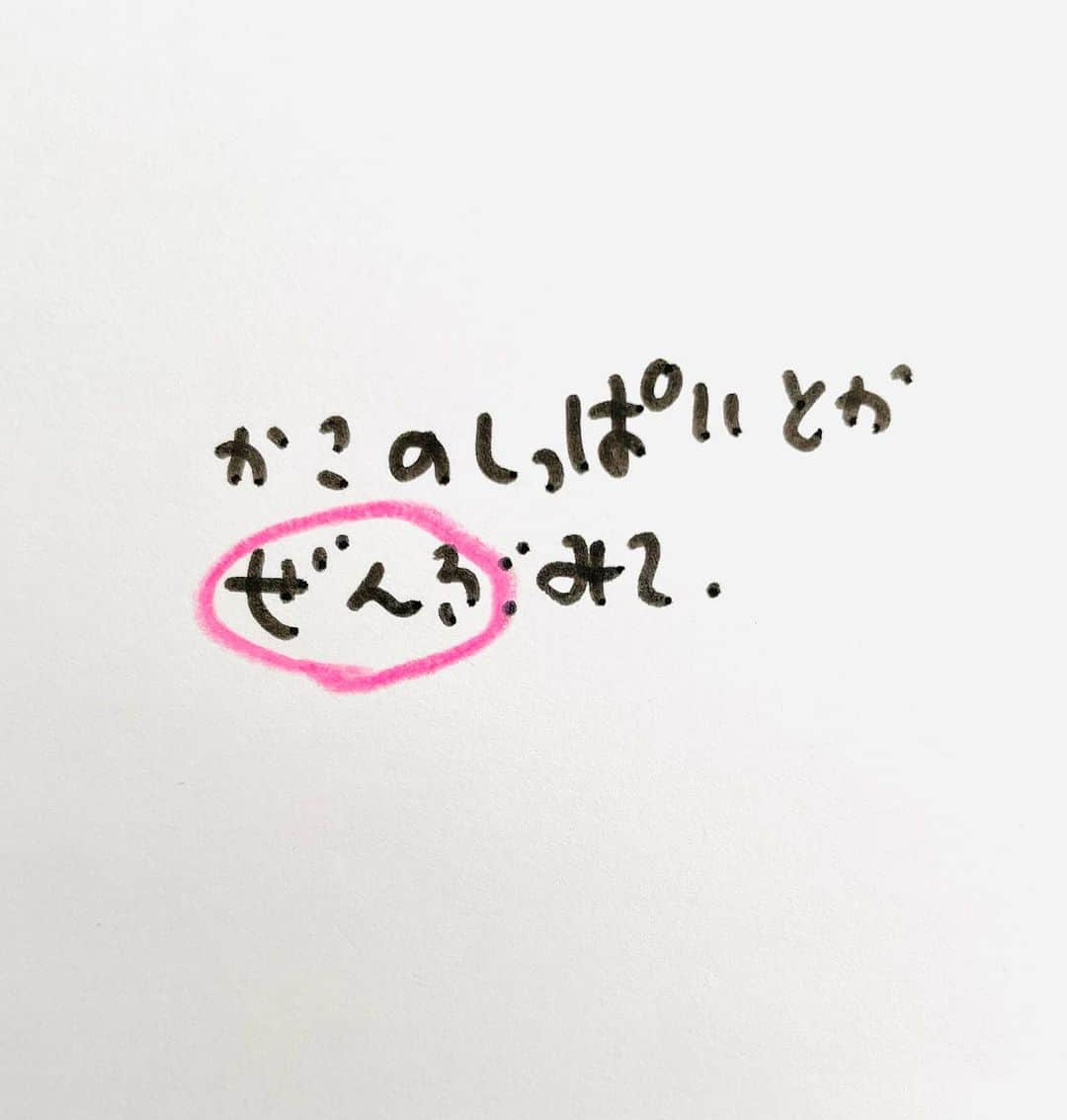 のぶみさんのインスタグラム写真 - (のぶみInstagram)「【コメントお返事します📝】  投稿は、もちろん人によります😌 一人一人違うから そんなこともあるのかって 気楽に読んでね😊  Q 世界一のママだって気づいたこと、ある？  ある ない その他  猫、おすしやさんになる🍣 もう読んだ？😳  ⭐️ 猫、おすしやさんになる3/31発売😌 ラストに、読み聞かせすると みんな涙🥲 今までとは、 全く違う、のぶみ絵本ができました Amazon、書店で、予約受付中🙏  ⭐️ Amazonで ご先祖さまからキミへを 検索すると出てきます 👇 https://amzn.asia/d/6KYem2N  ⭐️ 絵本　ぼくのトリセツ  男の子に、毎日怒ってしまいますって ママ、ちょいと、これ 男の子と一緒に読んでみて🙏  脳科学から なぜ、違うか面白くわかるように 描きました🙏  もちろん、パパや女の子の 頭の中もわかるように。  最後は、ママからの ママのトリセツも見られます^ ^  ⭐️ しんかんせん大好きな子に 👇 しんかんくんうちにくるシリーズ　 　 おひめさまだいすきな子に 👇 おひめさまようちえん えらんで！  ちいさなこへ 👇 しかけのないしかけえほん からだをうごかすえほん よわむしモンスターズ  のぶみ⭐️おすすめ絵本 👇 うまれるまえにきーめた！ いいまちがいちゃん おこらせるくん うんこちゃんシリーズ  ⚠️ 批判的コメントは、全て削除します😌 弁護士と相談して情報開示します。 一言の嫌な気分にさせるコメントで 大変な問題になりますので、ご注意を。  #子育て #子育て悩み #ワーキングマザー #子育てママ #子育てママと繋がりたい #子育てママ応援 #男の子ママ #女の子ママ #育児 #子育てあるある #子育て疲れ #ワンオペ #ワンオペ育児 #愛息子 #年中 #年長 #赤ちゃん #3歳 #4歳 #5歳 #6歳 #幼稚園 #保育園 #親バカ部 #妊婦 #胎内記憶 #子育てぐらむ #親ばか #新米ママと繋がりたい」7月11日 7時04分 - nobumi_ehon