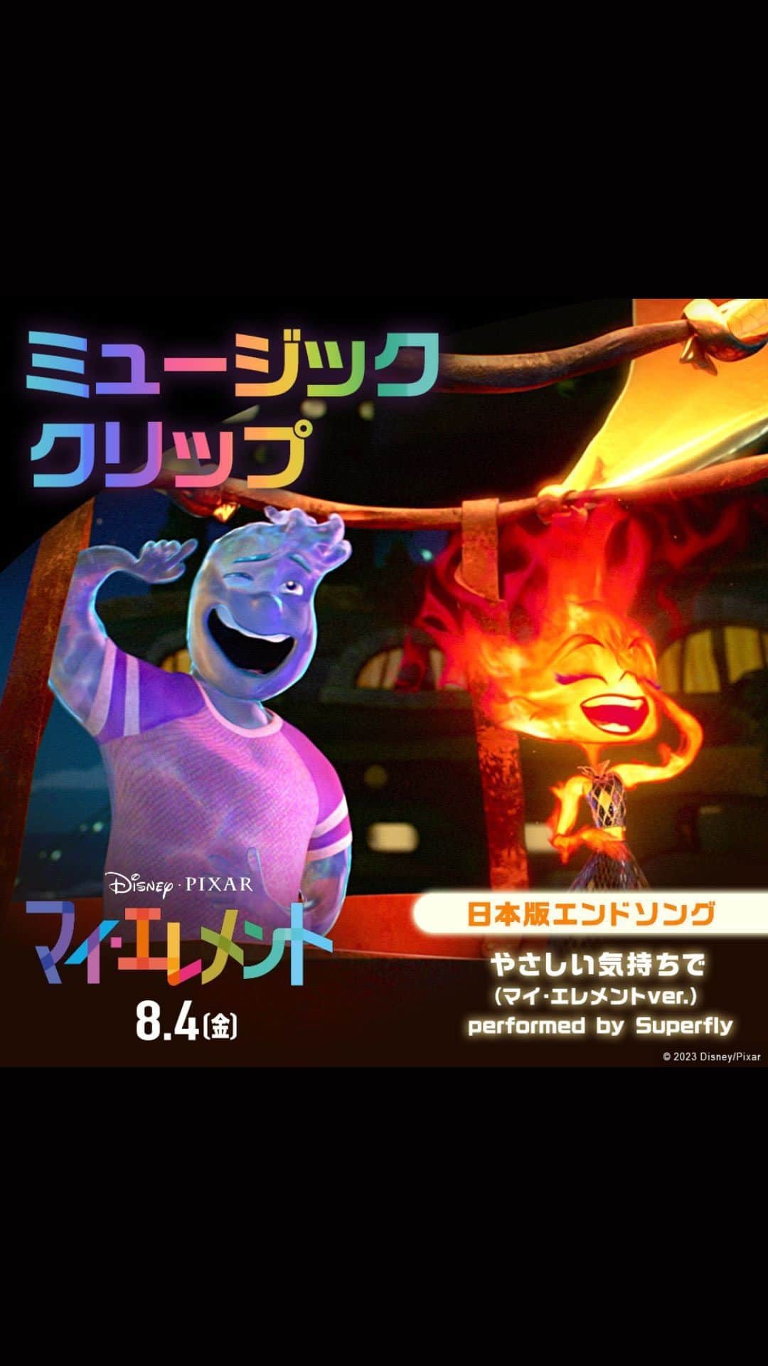 ディズニー・スタジオのインスタグラム