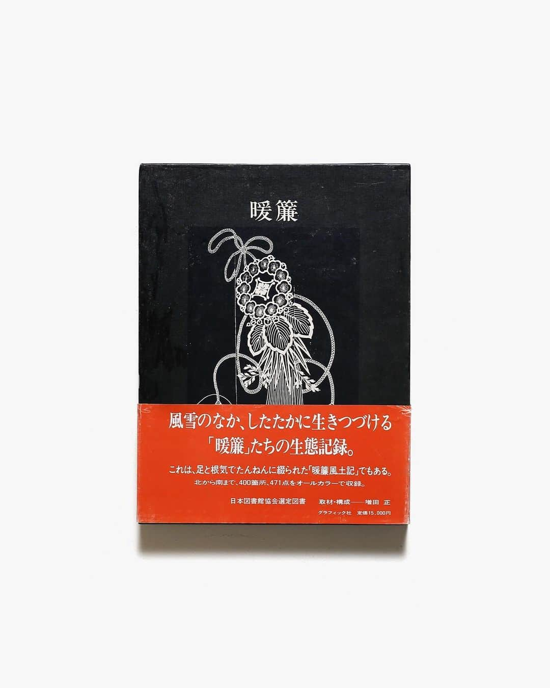 nostos booksさんのインスタグラム写真 - (nostos booksInstagram)「【本日の入荷】望月通陽の作品集、『Journal du The』最新号、利根山光人『メキシコの民芸』、遠山孝之の『ヨーロッパの窓』シリーズなど39冊を入荷しました。  オンラインストアへは商品タグをタップ◯ 　 入荷本からおすすめ10選  ----------  1冊目 『Journal du The: Chapter 4』 現代のお茶文化を取り巻く空間を探求する雑誌「Journal du The（ジャーナル デュ テ）」第４号。「お茶」について様々な国や文化、人々を通して教えてくれる一冊。茶器の話、シャルロット・ペリアンの茶室、日本でのお茶とごはんの短い歴史などあらゆる視点から茶の世界を紹介。   ----------  2冊目 『メキシコの民芸』 メキシコの伝統的な民芸品を紹介する資料集。地域ごとの風土の特徴とともにプロダクトデザインをカラーで掲載。陶芸、ビーズ細工、染織物、木彫刻など人と大地のエネルギーを感じる鮮やかな品々が並ぶ。  ----------  3冊目 『円周の羊』 造形・染色作家、望月通陽の作品集。ブロンズ、型染、紙版画、リトグラフなどの作品151点を収録。一遍の詩からはじまる望月通陽の素朴でどこか優しく、繊細な線が創り出す表現の世界。  ----------  4冊目 『方舟に積むものは』 染色家・造形作家の望月通陽による画文集。幻想的な優しさに満ちた文と、伸びやかな線で描かれた染色画が、読者を詩的な世界へと誘う。   ----------  5冊目 『Stone』 新石器時代の遺跡、ギザのピラミッドからミース・ファン・デル・ローエのバルセロナ・パビリオン、デイヴィッド・チッパーフィールドのジュメックス美術館まで、石材を用いた世界中の建築を紹介する写真資料集。最も古く、最も美しい建築資材である石材の魅力を巡る1冊。   ----------  6冊目 『暖簾』 日本全国津々浦々の暖簾を集めた写真資料集。10年間に渡り、著者自らの足で撮り続けてきた豊かで多彩な暖簾の数々を紹介。山本太郎、早川良雄、谷峯蔵、浜口隆一による寄稿も併せて収録。  ----------  7冊目 『Studio Pottery』 ロンドンのヴィクトリア＆アルバート博物館が所蔵する陶芸作品のコレクション集。バーナード・リーチ、ハンス・コパー、ルーシー・リーなどの代表的な作家はもちろん、19世紀末のアーツ・アンド・クラフツ運動から20世紀の作家が手掛けたものまで、700点以上の作品を収録。   ----------  8冊目 『椅子』 写真家、遠山孝之が"椅子のある空間"を撮影した写真集。街角、公園、カフェテラス、水辺、庭、ストリートと6つの章に分けて全編カラーで収録。コペンハーゲンや、パリ、サン＝トロペ、箱根など世界各国の椅子を通してみえる情景、その空間を感じることができる一冊。   ----------  9冊目 『ヨーロッパの窓 1』 写真家、遠山孝之のヨーロッパ各国を訪ね、家々の窓を写した作品集。第1集ではオランダ、ベルギー、フランス、西ドイツ、オーストリア、スイスの窓を収録。前半はカラー写真、後半は旅の記録と解説を収録。  ----------  10冊目 『ヨーロッパの窓 2』 写真家、遠山孝之のヨーロッパ各国を訪ね、家々の窓を写した作品集。第2集ではノルウェー、スウェーデン、デンマーク、イギリス、アイルランド、ギリシア、イタリア、スペインの窓を収録。前半はカラー写真、後半は旅の記録と解説を収録。  ----------------------  店舗情報はこちら @nostosbooks  ----------------------  オンラインストアは毎日19時更新○  ----------------------  #nostosbooks #ノストスブックス #祖師ヶ谷大蔵 #砧」7月11日 8時01分 - nostosbooks