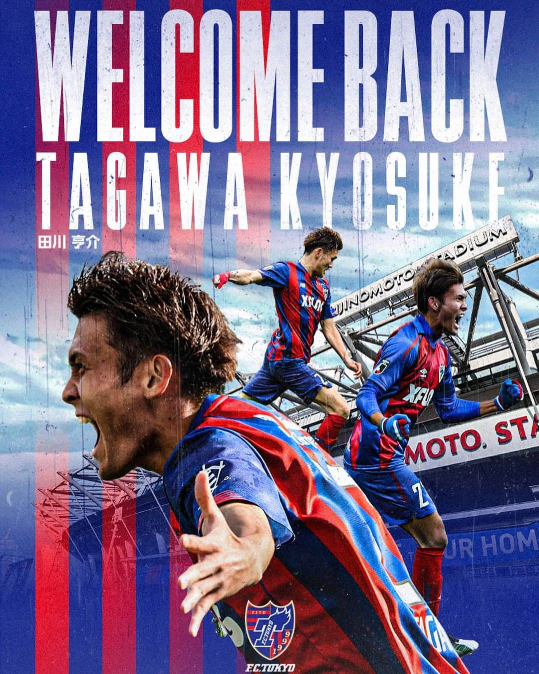 FC東京オフィシャルグッズのインスタグラム