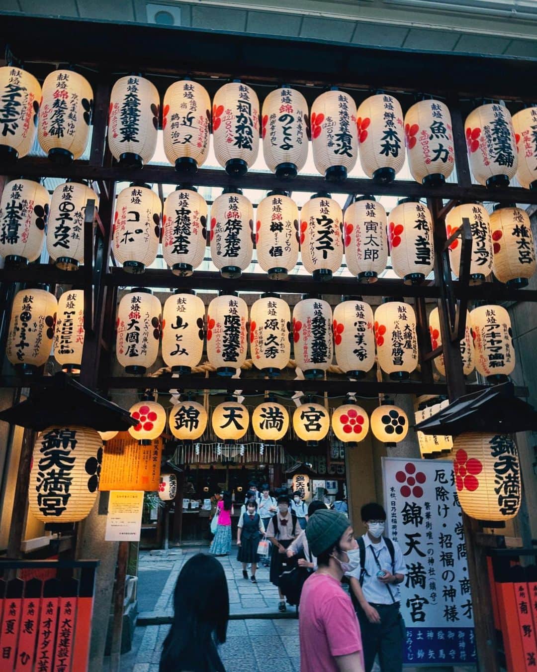 シアラさんのインスタグラム写真 - (シアラInstagram)「Kyoto 🫶🏽」7月11日 9時31分 - ciara