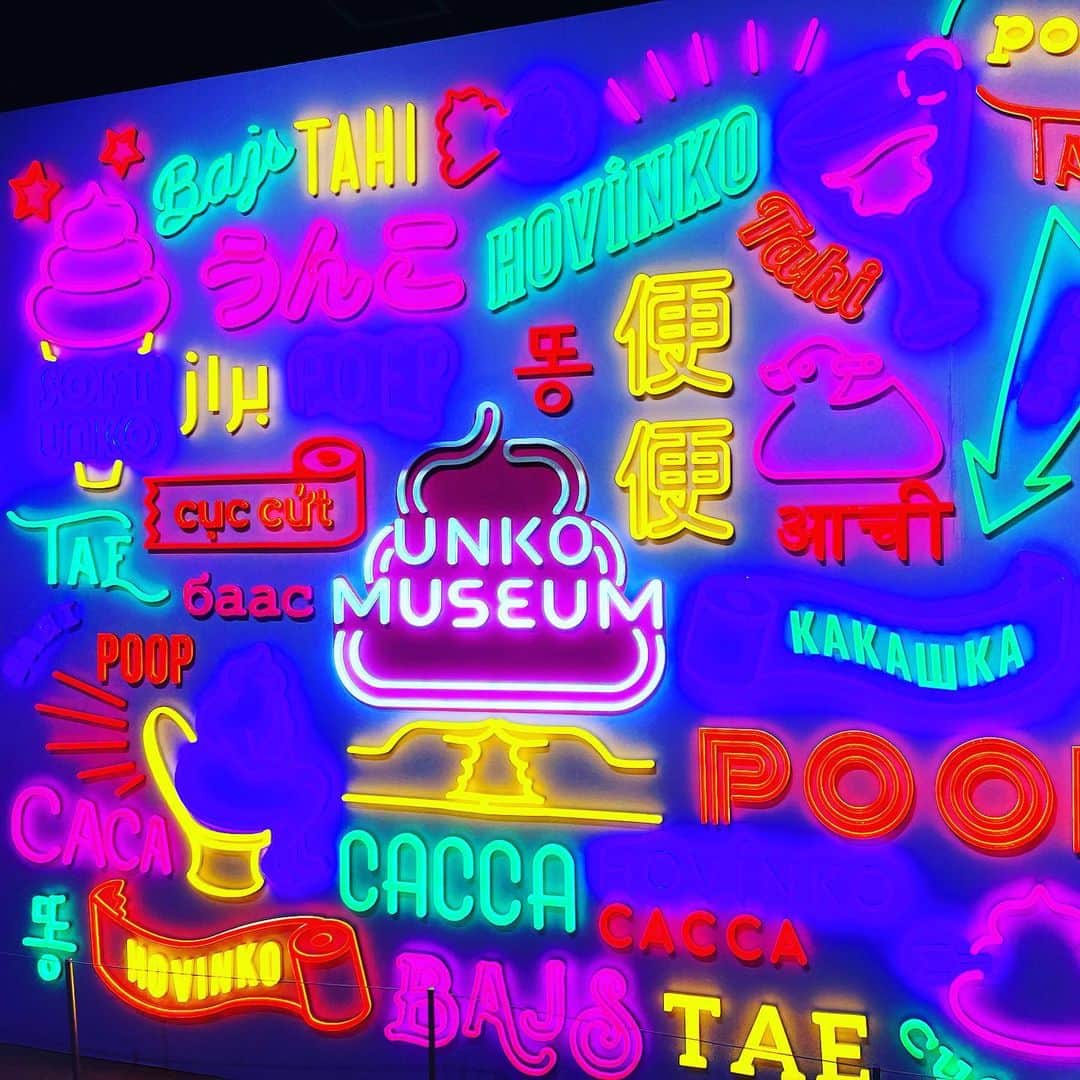 ロジャース里奈のインスタグラム：「. UNKO MUSEUM 💩 . お台場は初だったー✨ .  . #うんこミュージアム  #unkomuseum  #odaiba」
