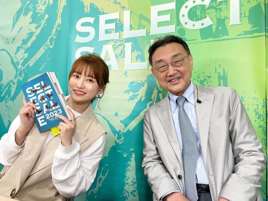 津田麻莉奈さんのインスタグラム写真 - (津田麻莉奈Instagram)「グリーンチャンネル JRHAセレクトセール2023生中継   解説：合田直弘さん 司会：津田麻莉奈　  2日目：7月11日(火) 9:00～19:00  今日もはじまってます！ 当歳セッション1頭目でいきなりの高額落札にびっくり…！ セレクトセールの模様はぜひグリーンチャンネルでご覧ください🐎  ▶︎https://www.greenchannel.jp/program/selectsale2023-chukei.html  #セレクトセール #ノーザンホースパーク #まりなる #津田麻莉奈」7月11日 9時37分 - tsudamarinal