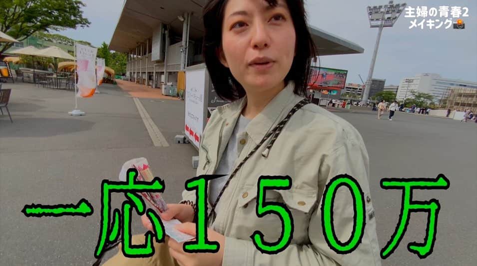 旭桃果のインスタグラム