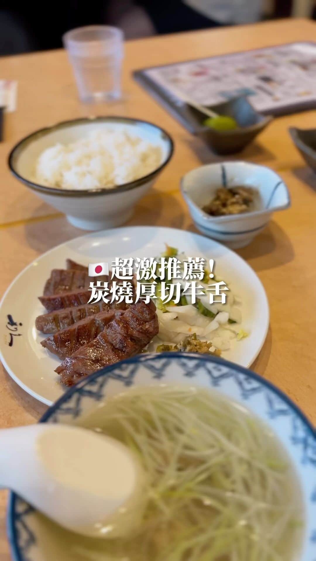 小白BaKaShiroのインスタグラム：「🇯🇵東京9天遊裏 唯一一家想瘋狂回去再吃的一家😋🤤🥹也是唯一一家有二刷的店😋 喝完酒再去吃 喝那個湯的話一定超爽🥹🥹 為什麼開這麼多家分店 不進駐來香港🥹🫶🏻我一定吃爆好嗎！！」