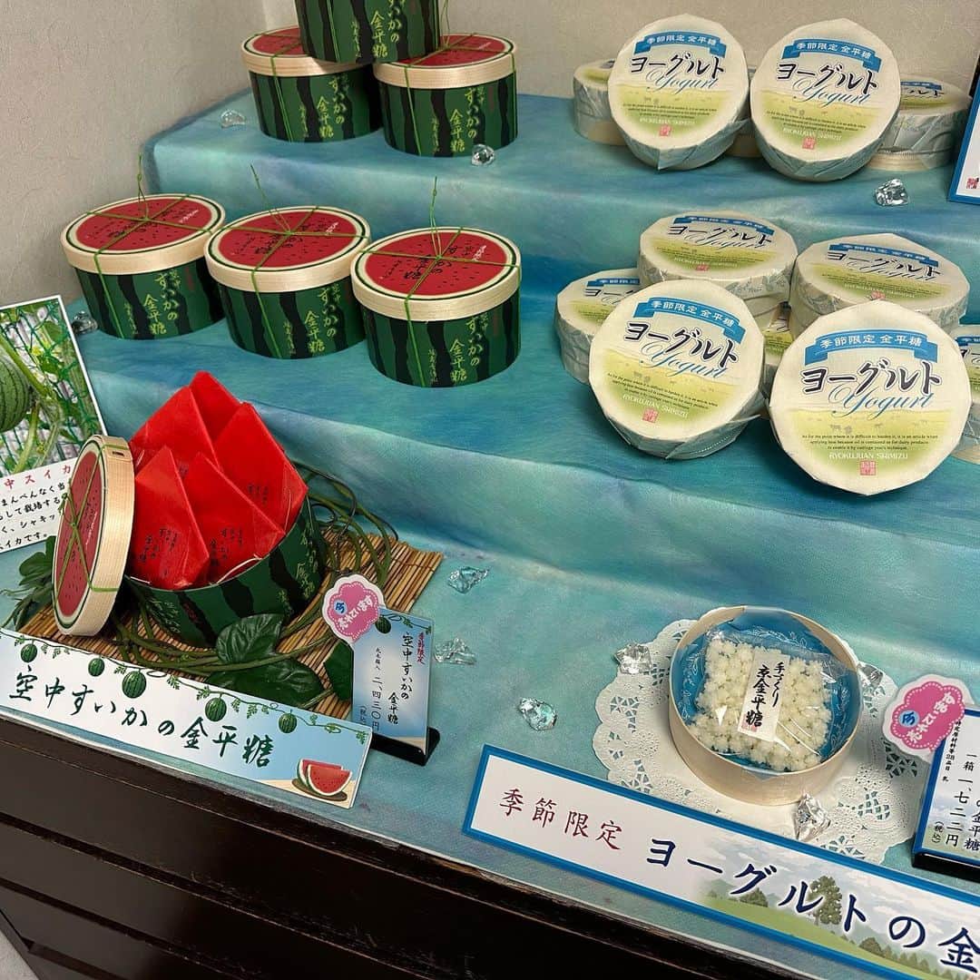 山中真さんのインスタグラム写真 - (山中真Instagram)「・ こんないろんな味の こんな美味しい金平糖が あったなんて！  ってか金平糖って こんなに手間暇かけて 作られていたんですね。  もちろん機械で大量生産、 というものもあるでしょうが、 京都の緑寿庵清水さんは 昔から丁寧に手作り、 なんと2〜3週間もかけて ゆっくり結晶化させて 作っています。  原料に使う果物なども 毎年産地選びをするほどの こだわりよう。  噛んだ時の食感と 広がり出てくる香りの強さ、 金平糖の概念が変わった！  #mbs #よんチャンtv  #毎日生中継 #山ちゃん中継 #金平糖　#緑寿庵清水  #ロゴスの新作Tシャツ #届きました♪」7月11日 10時44分 - makorine1120
