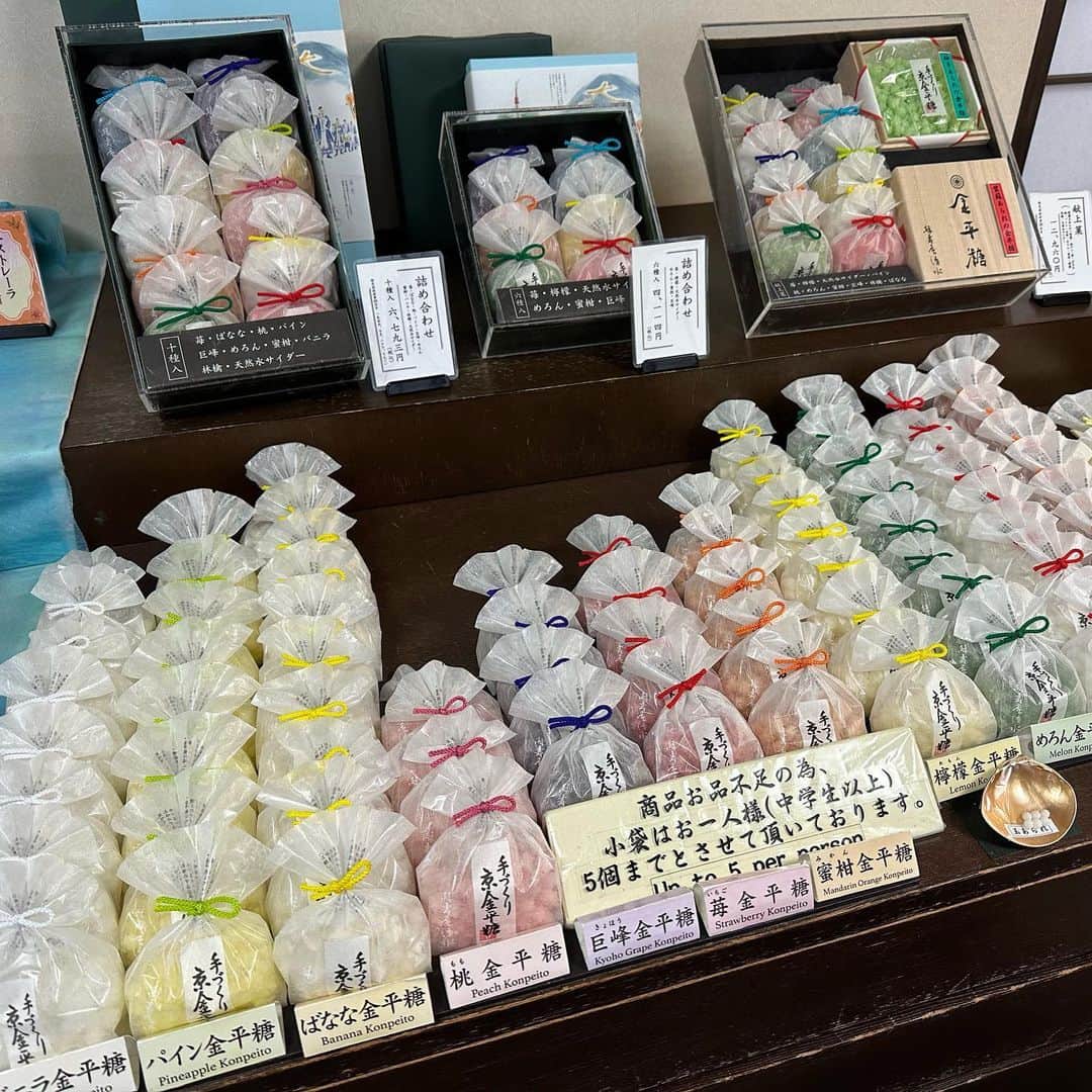 山中真さんのインスタグラム写真 - (山中真Instagram)「・ こんないろんな味の こんな美味しい金平糖が あったなんて！  ってか金平糖って こんなに手間暇かけて 作られていたんですね。  もちろん機械で大量生産、 というものもあるでしょうが、 京都の緑寿庵清水さんは 昔から丁寧に手作り、 なんと2〜3週間もかけて ゆっくり結晶化させて 作っています。  原料に使う果物なども 毎年産地選びをするほどの こだわりよう。  噛んだ時の食感と 広がり出てくる香りの強さ、 金平糖の概念が変わった！  #mbs #よんチャンtv  #毎日生中継 #山ちゃん中継 #金平糖　#緑寿庵清水  #ロゴスの新作Tシャツ #届きました♪」7月11日 10時44分 - makorine1120