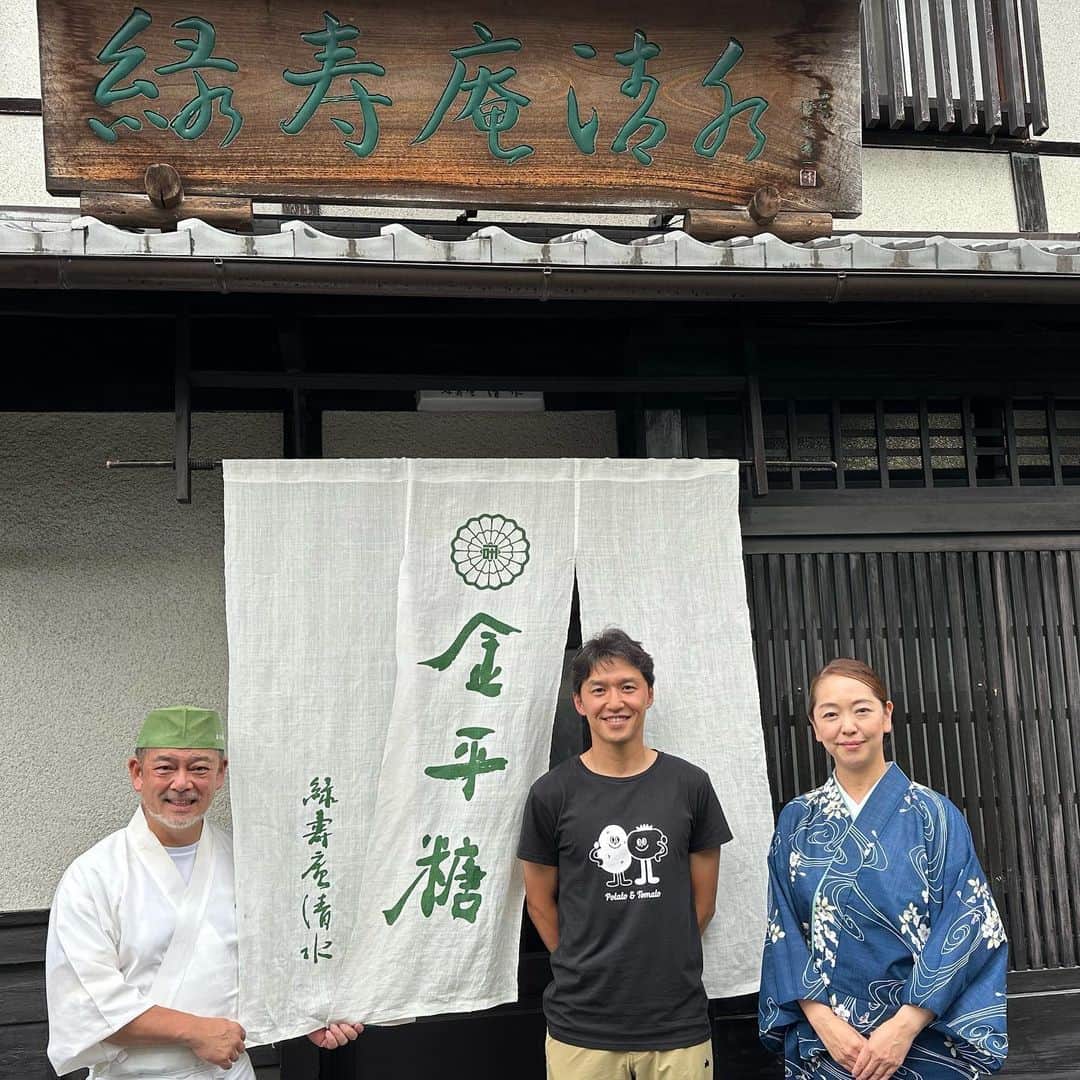 山中真さんのインスタグラム写真 - (山中真Instagram)「・ こんないろんな味の こんな美味しい金平糖が あったなんて！  ってか金平糖って こんなに手間暇かけて 作られていたんですね。  もちろん機械で大量生産、 というものもあるでしょうが、 京都の緑寿庵清水さんは 昔から丁寧に手作り、 なんと2〜3週間もかけて ゆっくり結晶化させて 作っています。  原料に使う果物なども 毎年産地選びをするほどの こだわりよう。  噛んだ時の食感と 広がり出てくる香りの強さ、 金平糖の概念が変わった！  #mbs #よんチャンtv  #毎日生中継 #山ちゃん中継 #金平糖　#緑寿庵清水  #ロゴスの新作Tシャツ #届きました♪」7月11日 10時44分 - makorine1120