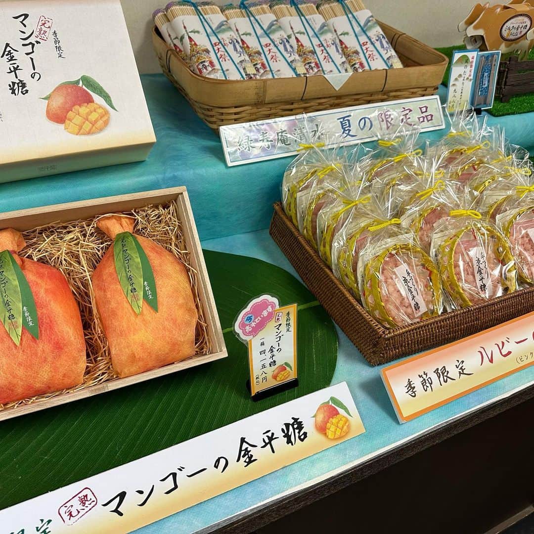 山中真さんのインスタグラム写真 - (山中真Instagram)「・ こんないろんな味の こんな美味しい金平糖が あったなんて！  ってか金平糖って こんなに手間暇かけて 作られていたんですね。  もちろん機械で大量生産、 というものもあるでしょうが、 京都の緑寿庵清水さんは 昔から丁寧に手作り、 なんと2〜3週間もかけて ゆっくり結晶化させて 作っています。  原料に使う果物なども 毎年産地選びをするほどの こだわりよう。  噛んだ時の食感と 広がり出てくる香りの強さ、 金平糖の概念が変わった！  #mbs #よんチャンtv  #毎日生中継 #山ちゃん中継 #金平糖　#緑寿庵清水  #ロゴスの新作Tシャツ #届きました♪」7月11日 10時44分 - makorine1120