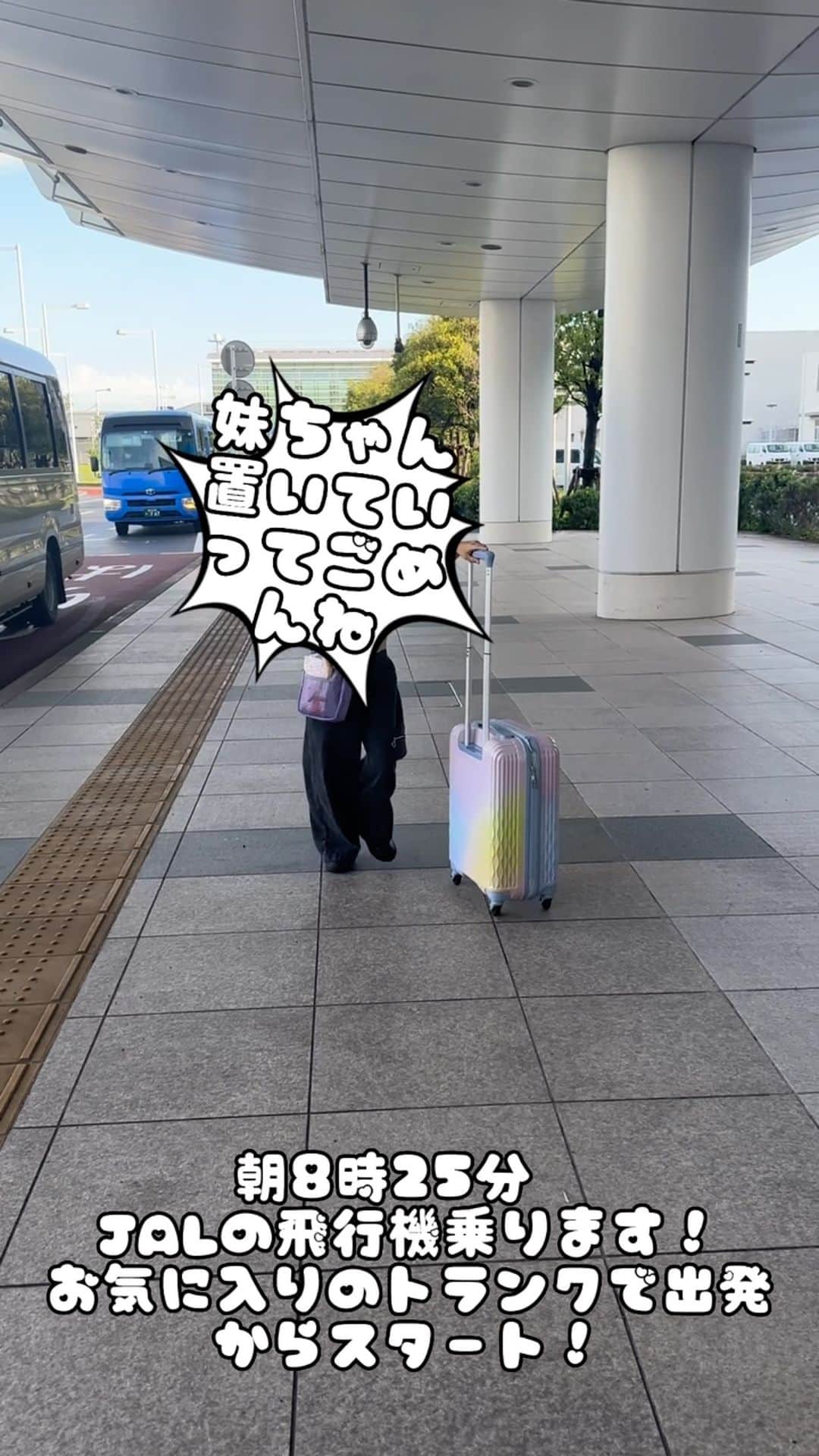 イガリシノブのインスタグラム：「韓国に8歳のBDで2人旅してきました 徐々にアップしていくので(チョースローペース)、私の楽しみにお付き合いください🙋🏻‍♀️  #ソウル旅  #ソウル旅行」