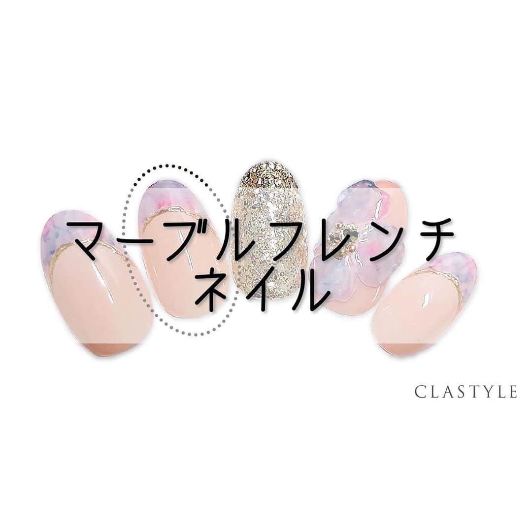 CLASTYLEのインスタグラム：「✨CLASTYLEおすすめネイル✨    「#マーブルフレンチネイル」  インクの発色をよく見せるために 下地はホワイトにしましょう✨   クラスタイル生徒は専用サイト（clastyle wiki）で アートレシピを公開中です♡   ⚠️ご確認ください🙇‍♀️ 掲載しているアートや動画に関してはフォロワーの皆様に 参考にしてもらうことを目的としています。掲載記事の 詳細(使用商材、購入先、やり方)などに関するご質問(DMやコメント)はお答えできませんのでご了承ください。   ▸┈┈┈┈┈┈┈┈┈┈┈┈┈┈┈┈┈┈┈┈┈┈◂ ⁡ #clastyle_repost をタグ付けして 投稿していただくと ランダムでリポストさせていただきます📨✧︎*。 ⁡ ▸┈┈┈┈┈┈┈┈┈┈┈┈┈┈┈┈┈┈┈┈┈┈◂    #CLATYLE #クラスタイル #ネイルスクール #ネイルスクール通信 #通信ネイルスクール #ネイルスクール通学 #通学ネイルスクール #ネイル好きな人 #ネイル好きを応援#ネイル #ネイルサンプル #ジェルアート #ネイルデザイン#gelnails #nail#セルフネイル #おうちねいる#nailbook #トレンドネイル #おしゃれネイル #ネイル好きな人と繋がりたい」