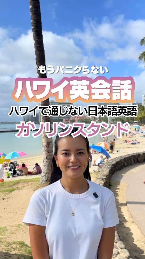 KAUKAU/カウカウハワイのインスタグラム