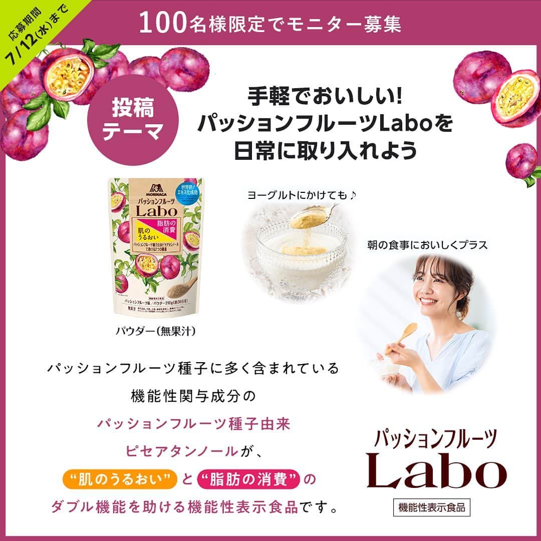 moratame_netのインスタグラム