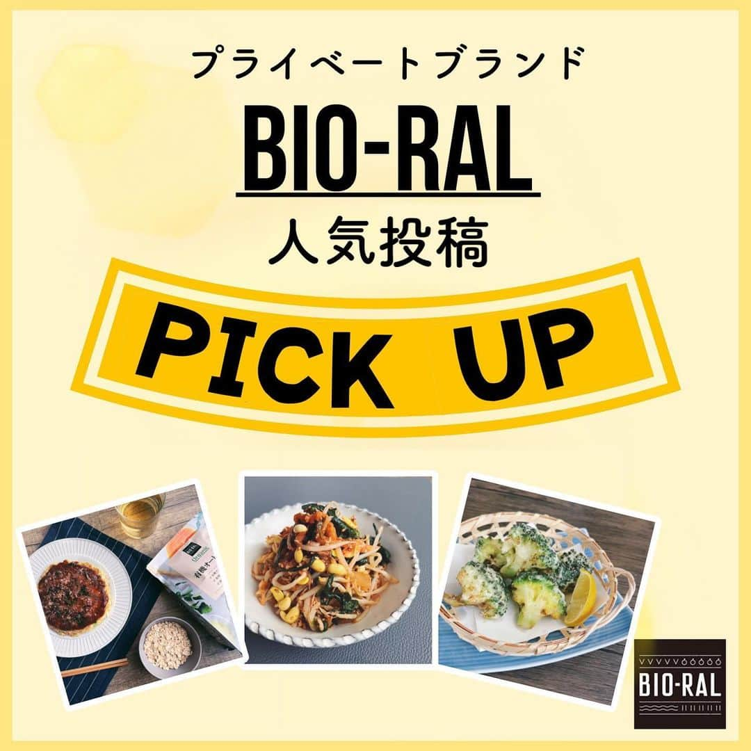 BIO-RAL靭店のインスタグラム