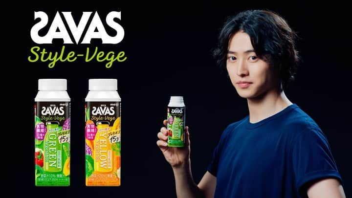 山﨑賢人のインスタグラム：「ザバスStyle-Vege本日発売！ プロテインと野菜も摂れる！ #PR #ザバス #スタイルベジ」