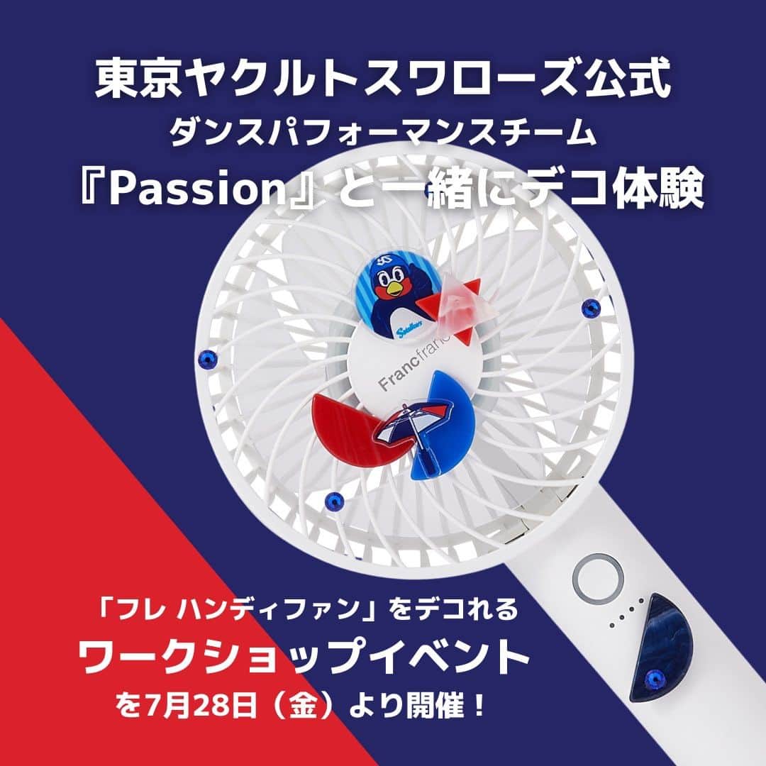Francfrancのインスタグラム