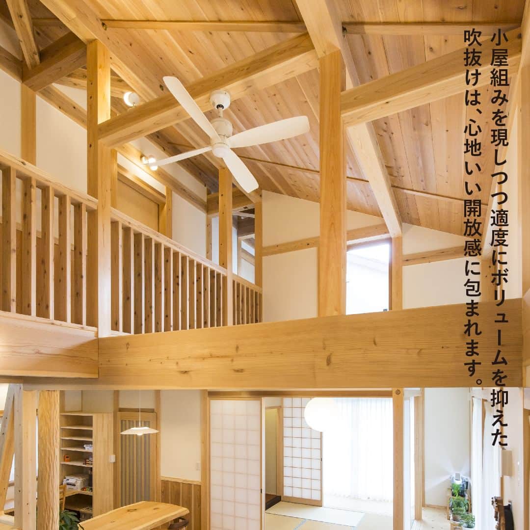 はりまの家さんのインスタグラム写真 - (はりまの家Instagram)「[樹庵 itsuki-an] 施工：田代工務店 @tashiro_koumuten   ‥‥‥‥‥‥‥‥‥‥  できる限り化学物質を使わずに、近くの山の木をいっぱい使って建てる高気密高断熱住宅はおいしい空気の家です。 健幸住宅に暮らし始めて感じる、幸せな瞬間をあなたにも…。  ‥‥‥‥‥‥‥‥‥‥  お家を建てたいなら【#はりまの家】をチェック♪  ・気になる建築会社へまとめて一括資料請求ができる！ ・お好みの資料やカタログももらえます！ ・播磨エリアの住宅イベント情報満載！申込みもできます。 ・モデルハウスで会社のこだわりをチェック！見学予約もはりまの家から♪ ・掲載施工事例1000件以上で建築会社の特徴がわかります  @harimanoie からWEBサイトへGO！  ‥‥‥‥‥‥‥‥‥‥  #株式会社田代工務店 #田代工務店 #加古川市工務店 #加古川市住宅会社 #加古川市 #無垢材 #外張り断熱 #高気密 #高断熱 #リビング吹抜け #ウッドデッキ #リビング階段 #新築 #新築一戸建て #注文住宅 #施工事例 #マイホーム #家づくり #家づくりアイデア #家づくり計画 #家づくり計画中 #マイホーム計画 #マイホーム計画中 #家づくり記録 #後悔しない家づくり」7月11日 12時00分 - harimanoie