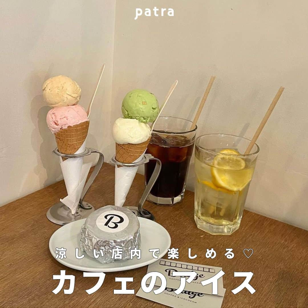 PATRA magazineのインスタグラム