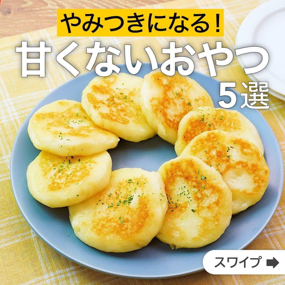 DELISH KITCHENのインスタグラム