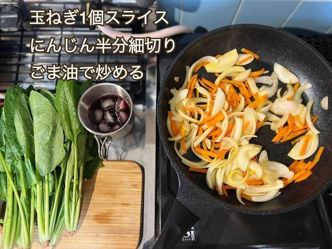 吉野家さんのインスタグラム写真 - (吉野家Instagram)「肉も野菜もたっぷり摂れる✨《簡単プルコギ》  📣おうち吉野家アンバサダー @_yu_ko.a.r さんの投稿をご紹介！ ぜひ参考にしてくださいね🧡  冷凍吉野家の牛焼肉丼の具を使って、簡単プルコギ。 ・ 野菜はお好みで変えて下さい。 ・ エリンギとか、ニラとか、なんでも美味くなるよ！ ・ 野菜の水分で味が薄くなるから、塩胡椒はしっかりめにすると良いよ。 ・ ・ 久々のナウシカ（中1）言い間違えシリーズ！ヒューヒュー！！←無理矢理盛り上げる ・ ・ 『なあなあ、おおふく、って、何？』 ・ 『大福（だいふく）や！』 ・ ・ そんなん間違える人って、おんねんな、笑。 ・ ・ こないだは、エーアールイーって、何？と。 ・ areや！be動詞や！てなった。。。先が思いやられる。笑 ・ ・ 毎度の事ながら、週末の買い物行くまでにお肉を切らした時なんかに、 冷凍庫に吉野家あるとほんま助かる〜。  ～～～～～～～～～～～～～～～～  #おうち吉野家 は忙しいママとパパの味方！  皆さんの#おうち吉野家 を使ったレシピをご紹介中🍀 吉野家冷凍食品でカンタンおいしいごはんを楽しもう♪ 定期便注文する人が急増中！のおうち吉野家を ぜひ公式サイトよりお買い求めください☺  公式サイトはプロフィールURLから🔽 @yoshinoya_co_jp  ～～～～～～～～～～～～～～～～  #おうち吉野家アンバサダー #おうち吉野家 #吉野家 #yoshinoya  #吉野家冷凍牛丼の具 #吉野家冷凍牛丼 #おうちごはん #時短レシピ #簡単レシピ #アレンジレシピ #冷凍食品 #今日のおかず  #節約レシピ #ズボラレシピ #手抜きご飯 #自炊レシピ #プルコギ #野菜たっぷりレシピ #アレンジ料理」7月11日 12時04分 - yoshinoya_co_jp
