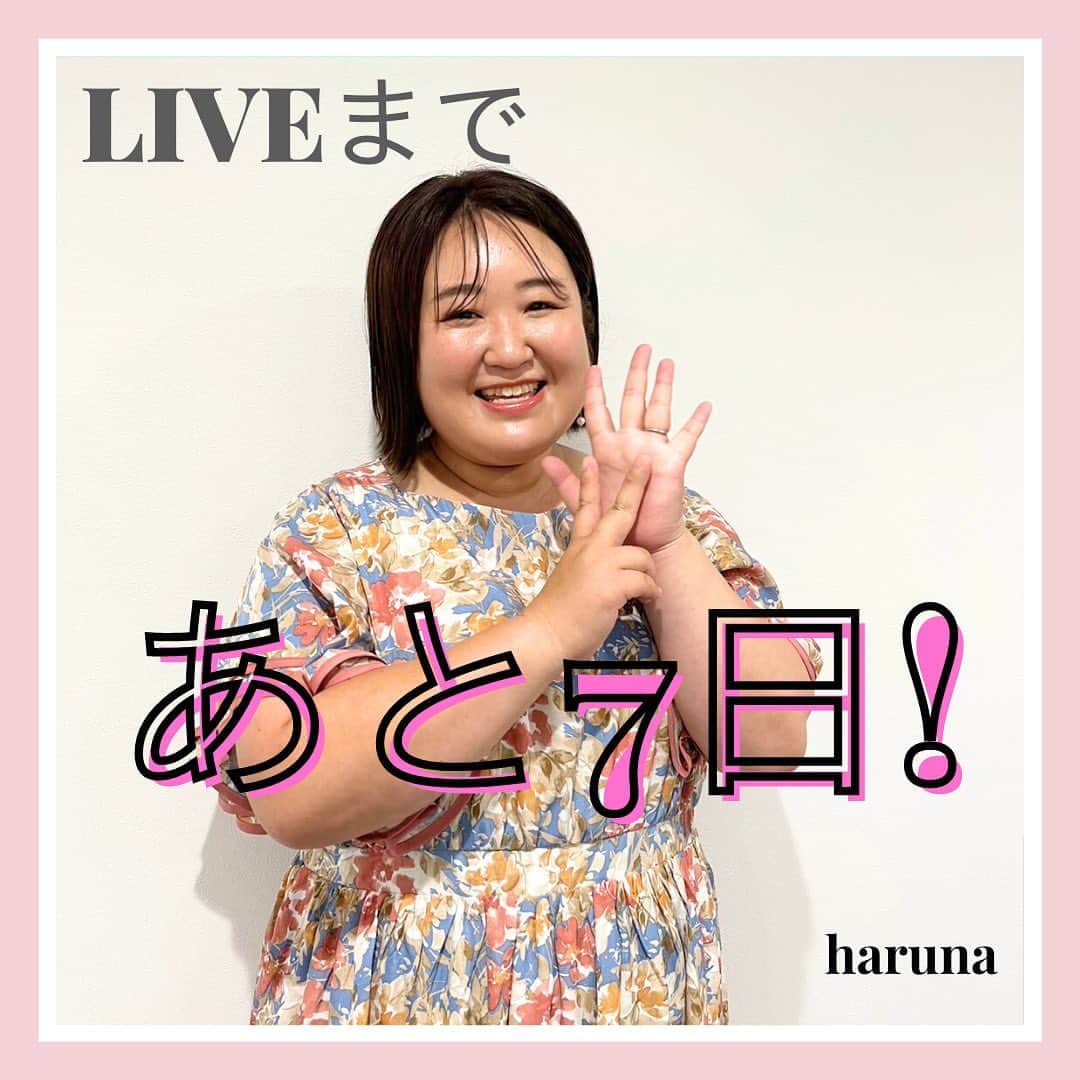 【公式】ハッピーマリリンのインスタグラム：「. . \\ ✨✨ アンバサダーコラボ商品発売決定✨✨ // . . 発売直前インスタLIVEまであと7日！  harunaちゃんからコメントが届きました💌 . . 『発売が待ち遠い🥳🎉 これから日替わりでアンバサダーが カウントダウンしていくよ🙌 この夏マリリンのお洋服でhappyになりますように☆彡』 . . . マリリンアンバサダー #マリ女 7名とコラボした 着るだけでハッピーになれる 14商品の発売が決定いたしました🙌 . 【商品発売日程】 ⚫︎7/20(木) 15:00〜 10商品 ⚫︎8/1(火) 15:00〜 4商品 . 【LIVE日程】 ⚫︎7/18(火) 19:30〜 出演:おとちゃん，ことなちゃん，まるちゃん ⚫︎7/19(水) 11:20〜 出演:ゆかこちゃん，しえなちゃん，しらたまちゃん，はるなちゃん . LIVE視聴者様限定で、 コラボ商品のプレゼントキャンペーンもございます🎁 是非お楽しみに.｡.:*☆ . . ********************************************************  🍧夏の新作続々入荷中🍧 ⏬プロフィール欄をチェック(｡vωv｡｀)*･°  @happymarilyn_official . . 🍀コーデ用サブアカウントの運用を開始しました🍀 ⏬みんなのコーデを見るならサブアカウントから(｡vωv｡｀)*･°  @ahappymarilyn  気になる商品や質問等、お気軽にコメントやDMまで💌  ********************************************************  ハッピーマリリンでは M～10L までの幅広いサイズや、 ゆったりとした大きいサイズのお洋服を取り揃えています。  ✨👗あなたにピッタリのお洋服がきっと見つかる👗✨ . . . #ハッピーマリリン #happymarilyn . .」