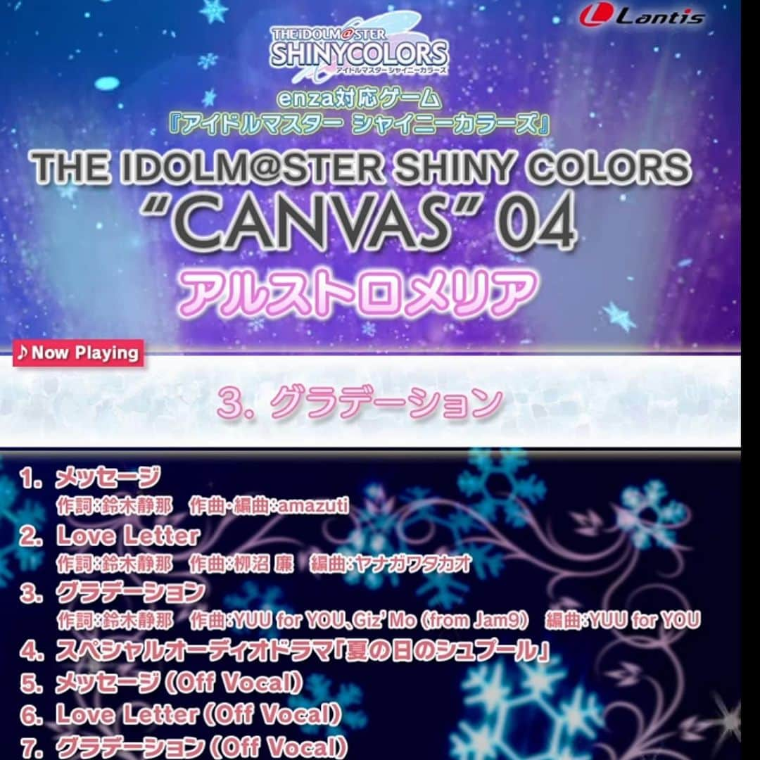 YUU for YOUさんのインスタグラム写真 - (YUU for YOUInstagram)「【WORKS】2023/7/12 Release アイドルマスター シャイニーカラーズ 「THE IDOLM@STER SHINY COLORS “CANVAS” 04」収録 ⁡ アルストロメリア 「グラデーション」 ⁡ 作曲編曲で携わらせていただきました！！ ⁡ かわいい！！！！！ ⁡ 「グラデーション」 作詞：Giz′Mo(from Jam9) 作曲：YUU for YOU、Giz′Mo(from Jam9) 編曲：YUU for YOU ⁡ #シャニマス #idolmaster #CA04 #CANVAS #アルストロメリア」7月11日 12時47分 - yuuforyou