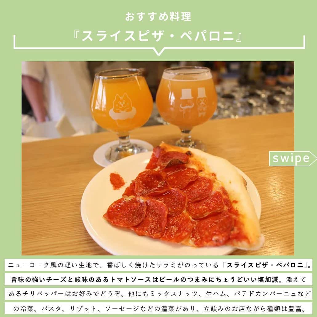 【ビール女子 -Beergirl.net-】さんのインスタグラム写真 - (【ビール女子 -Beergirl.net-】Instagram)「「クラフトビールは楽しいもの。難しい話はせんでいいけん、まずはココで1杯飲んでみらんね？」  そう話すのは、福岡の繁華街・天神で6坪の小さなビアパブ「BEERKICHI（ビアキチ）」を営む店主、小出さん。  2019年5月のオープン以来、クラフトビールの魅力に取りつかれた店主がセレクトした“ぶっとんだラインナップ”で、訪れる人を魅了し続けているビアパブ。世界で人気のあるクラフトビールを気軽に楽しめ もっと知りたい！という方に向けて、詳細は「ビール女子」HPにて紹介しています！アカウントプロフィールのURL（ビール女子HP）より「BEERKICHI」と検索してご覧ください🍺   #teenagebrewing #ときがわ町 #taproom #mybrotherwoodycypress #ビール大好き #ビール #beer #クラフトビール #craftbeer #ビール女子 #ビアスタグラム #ビール好きな人と繋がりたい #beergirl #ビール党 #ビールで明日を幸せに #ビール好きと繋がりたい #ビールで乾杯 #ビールで笑顔に」7月11日 17時00分 - beergirl_net