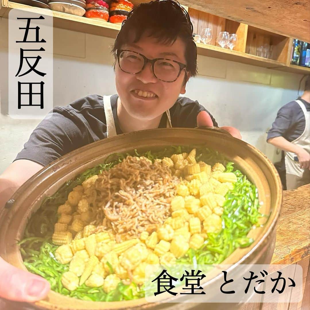 梅本晋也のインスタグラム：「予約2年待ち！？  安定のボリュームと美味しさのとだかさん @todaka_yuhei_hei  #グルメ#美味しい#焼肉#ラーメン#寿司#鮨#カフェ#cafe#焼き鳥#しゃぶしゃぶ#うまいもん #ご飯屋さん #ご飯記録 #グルメ好きと繋がりたい #グルメ好きな人と繋がりたい #食べ放題#予約困難店 #予約困難 #東京グルメ #グルメスタグラム #グルメ女子 #ダイエット#だいえっと仲間募集中 #だいえったー #五反田」