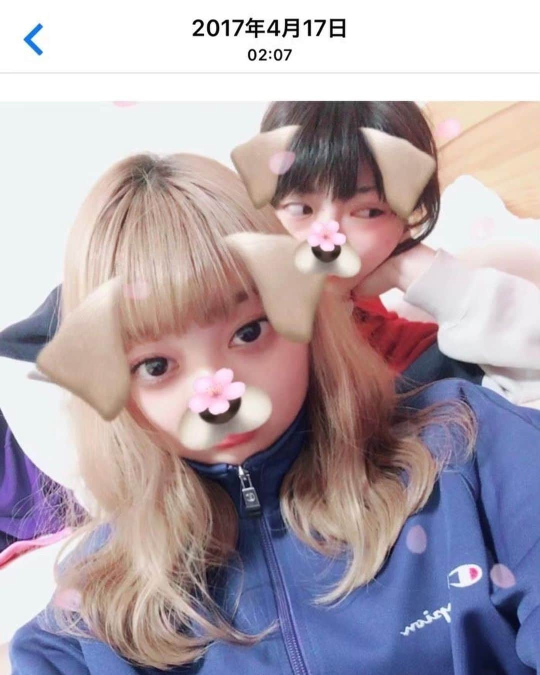 香椎かてぃさんのインスタグラム写真 - (香椎かてぃInstagram)「じゅりちゃんお誕生日おめでとう♡ 18歳で東京に上京してバイト先で出会った初めての同期だったじゅりちゃん たくさん束縛してくれた時期もあったけど最近は大人になったんだね、 これからも私の後ろでドッカンドッカンドラムをしばき叩いてください 生まれてきてくれてありがとう」7月12日 0時31分 - pantykaty