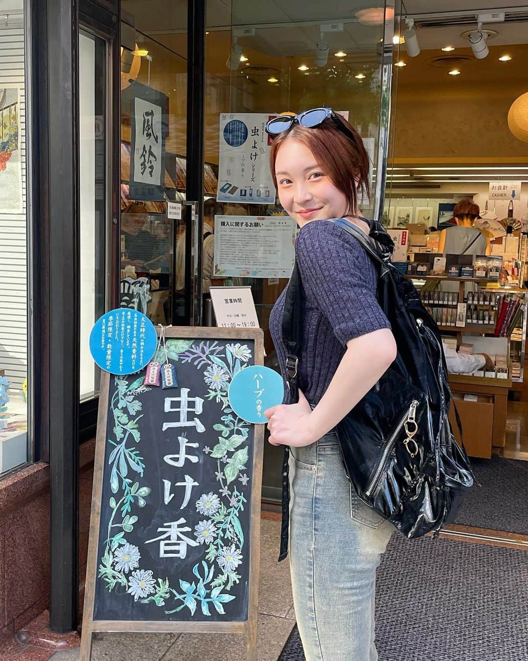 みそのグルメインスタ