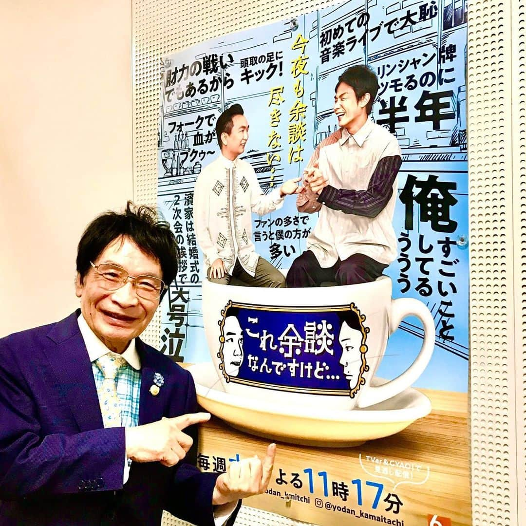 尾木直樹さんのインスタグラム写真 - (尾木直樹Instagram)「明日の深夜！関西エリア（朝日放送）『これ余談なんですけど…』に出演してます。久しぶりのトークバラエティ番組です♪かまいたちさん、ロバート秋山さん，ゆうちゃみさんでホントに『余談』ばかりして盛り上がりました〜^ ^  追記:ＴＶｅｒでも観れますよ！ ｰ #これ余談なんですけど #久しぶりの #バラエティ番組 #かまいたち さん#ロバート秋山 さん#ゆうちゃみ さんと#尾木ママ #tverでも見られるそうです🙇‍♀️」7月11日 23時51分 - oginaoki_ogimama