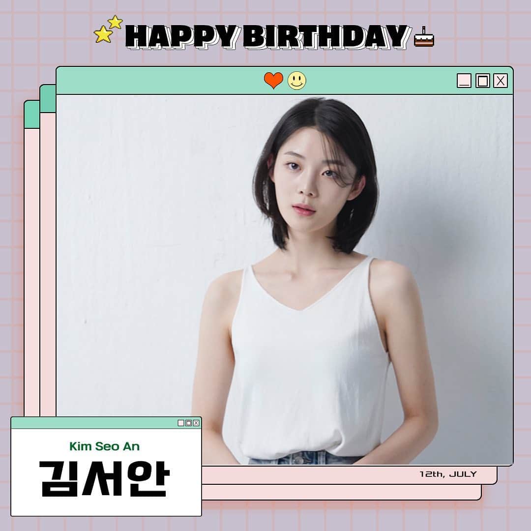 VASTエンターテイメントのインスタグラム：「[Congratulations]  2023.07.12🎉 ⠀ Happy Birthday To Kim Seo An 서안 배우의 생일을 진심으로 축하합니다 ❤ ⠀ #김서안 #KimSeoAn #HBD #Happybirthday」