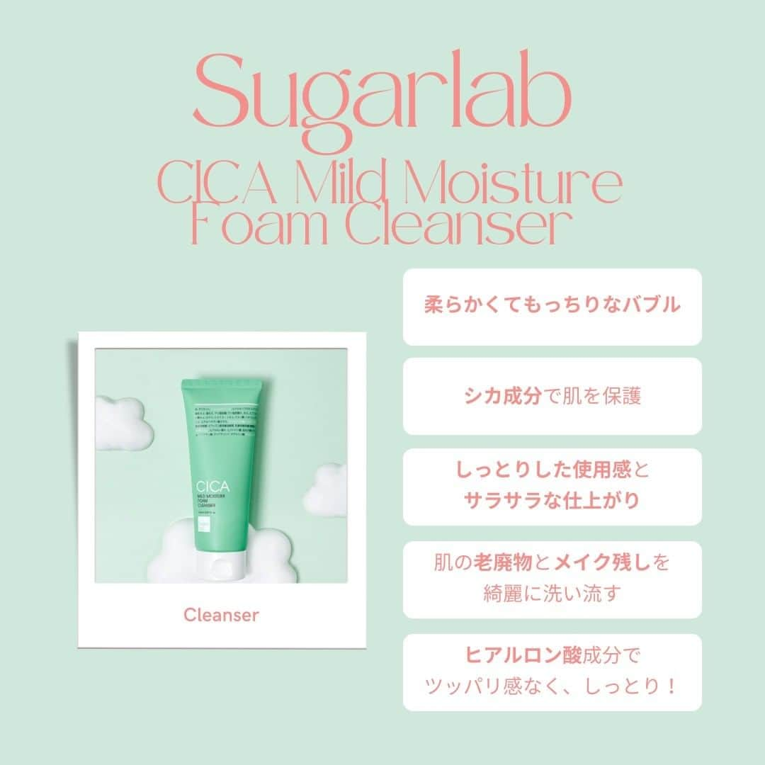 SKINGARDEN［スキンガーデン］さんのインスタグラム写真 - (SKINGARDEN［スキンガーデン］Instagram)「＜ #Sugarlab #シュガーラボ＞  「Sugar lab」の【シカモイスチャーフォームクレンザー】をご紹介💕  嬉しいシカ成分配合のクレンザー❣  ジェルクリームのようなテクスチャーで泡立てるときめ細やかな泡が完成します☆彡  泡立てた後は手の平を下に向けても泡が落ちず、かなり弾力があります！ しっかりとした泡での洗顔は超スッキリします💘  そして今なら、通常価格1,210円のところ→50%OFF 605円❣✨  対象店舗🤩 【スキンガーデン新大久保店】  スキンガーデン1~2階 東京都新宿区百人町2-1-2 K-PLAZA Ⅱ 1F,2F 新大久保駅から徒歩3分  今の時期に最適なシカモイスチャーフォームクレンザー是非お試しください😍  #sugarlab #シュガーラボ #クレンジング #洗顔 #洗顔フォーム #韓国スキンケア #韓国コスメレビュー #ニキビ改善 #ニキビ対策 #肌荒れ改善 #スキンケア #化粧水 #敏感肌 #乾燥肌 #韓国コスメ #韓国コスメ購入品 #韓国メイク #コスメ #コスメ購入品 #コスメ好きさんと繋がりたい #韓国美容 #韓国情報 #韓国流行 #韓国好き #韓国好きな人と繋がりたい #韓国トレンド #新大久保 #スキンガーデン #skingarden」7月11日 15時45分 - skingarden.jp