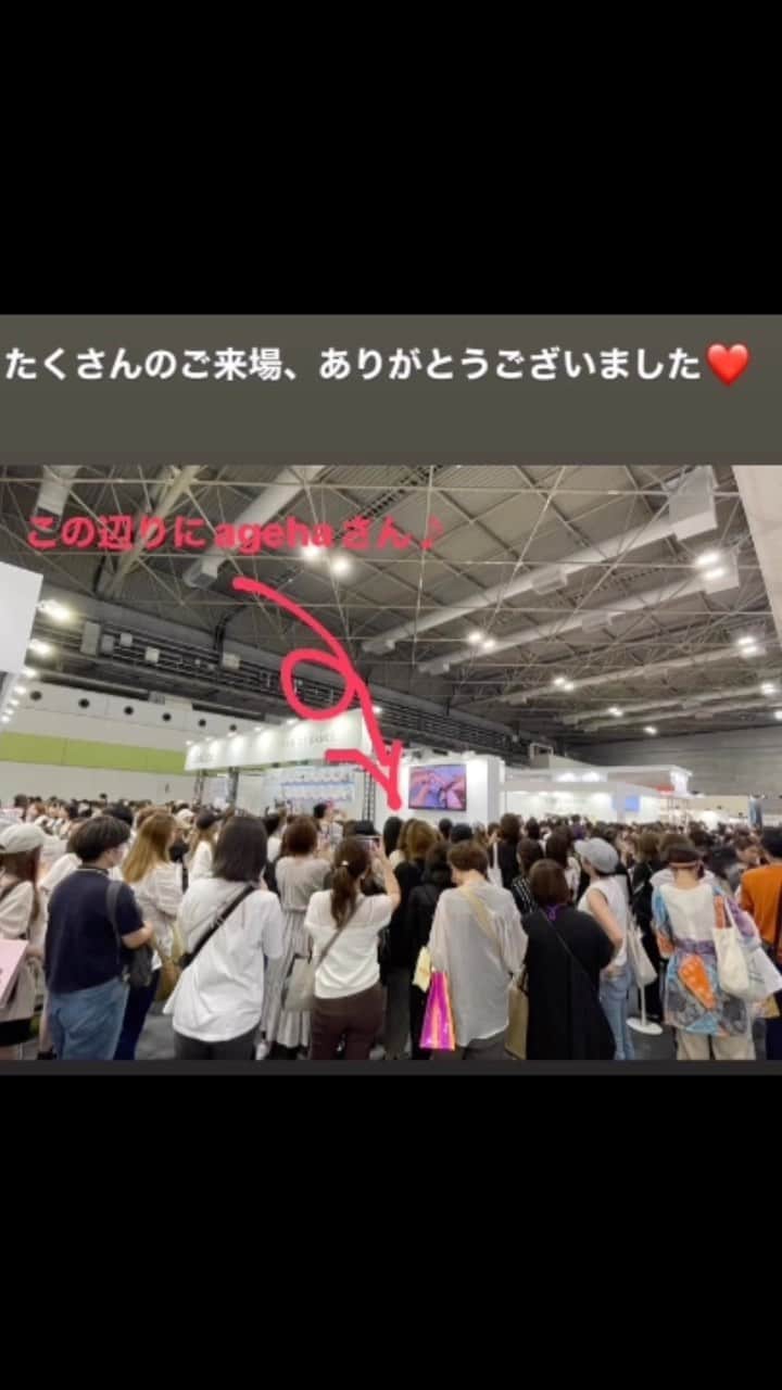 agehaのインスタグラム：「ANF2023  ありがとうございました♡  タグつけしてくれた皆様にも 感謝です♡  agehaCAのみんなー♡ 陰でたくさん応援ありがとー♡  大阪、名古屋、東京、 奈良、広島、、  カナダ、台湾、中国、 アメリカ、香港、、、 他、 たくさんの方に声を掛けていただきました♡  久しぶりに、 めちゃくちゃ楽しかったです♡  明日から、 いよいよ新商品発売！！  明日の午後から インスタライブ開催します♡  ７月１２日時間はまたお知らせします！  #agehagel  #スマホのが先に帰宅w #感謝の２日間 #チームの愛がすごい」