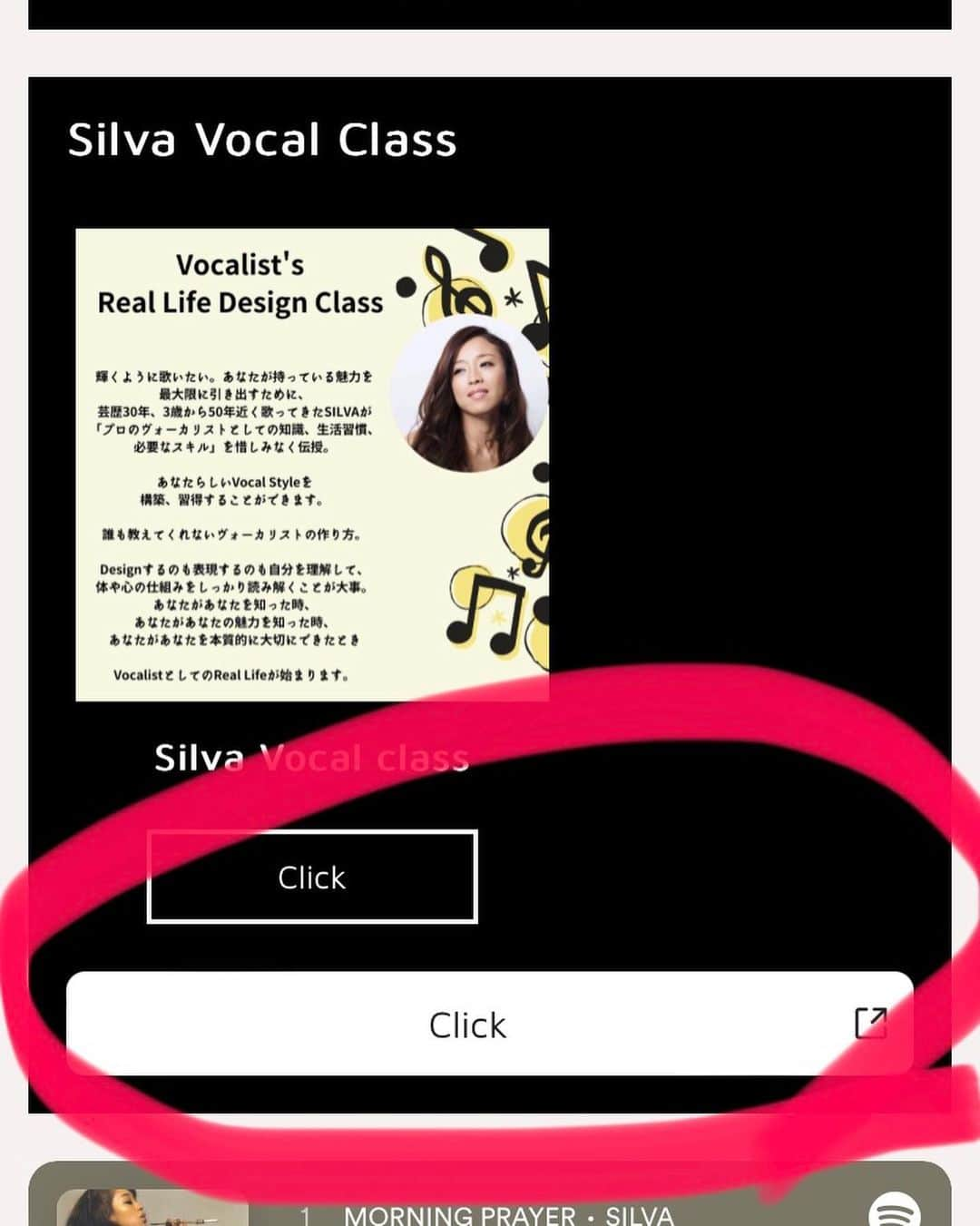 SILVAさんのインスタグラム写真 - (SILVAInstagram)「Vocalist's  Real Life Design   輝くように歌いたい。あなたが持っている魅力を最大限に引き出すために、 芸歴30年、3歳から50年近く歌ってきたSILVAが「プロのヴォーカリストとしての知識、生活習慣、必要なスキル」を惜しみなく伝授。  あなたらしいVocal Styleを構築、習得することができます。  プロが伝えるヴォーカリストの作り方。  Designするのも表現するのも自分を理解して、体や心の仕組みをしっかり読み解くことが大事。  あなたがあなたを知った時、あなたがあなたの魅力を知った時、あなたがあなたを本質的に大切にできたとき VocalistとしてのReal Lifeが始まります。  全3Class　program  (基本のBASIC Classからの順番で受講できます）  ◎BASIC(基本） Class （全5回・各１h ・合計5h) 好きな日時を選べます ◎ADVANCED(応用）Class （全5回・各１h ・合計5h) 好きな日時を選べます ◎Professional Class （全5回・各１h ・合計5h) 好きな日時を選べます  講師SILVAが直接マンツーマン形式。 主にオンライン。 オフラインは各地滞在時タイミングが合えば可。 5日間（日時は双方のスケジュール相談で組立ます）/ 各日1hずつ計5h  例 Vocalist's  Real Life Design Class {Basic} 初回受けていただくクラス BASIC Classで得られる内容 1.生きる生活の基本を知る (1h) 2.体を知る、作る、労わる、コントロールする(1h) 3. 呼吸、発声を知る(1h) 4.自分というアーティストの作り方(1h) 5.相談(1h)  詳しくはインスタの プロフィールリンクページから飛んで ください」7月11日 16時19分 - silva_official_insta