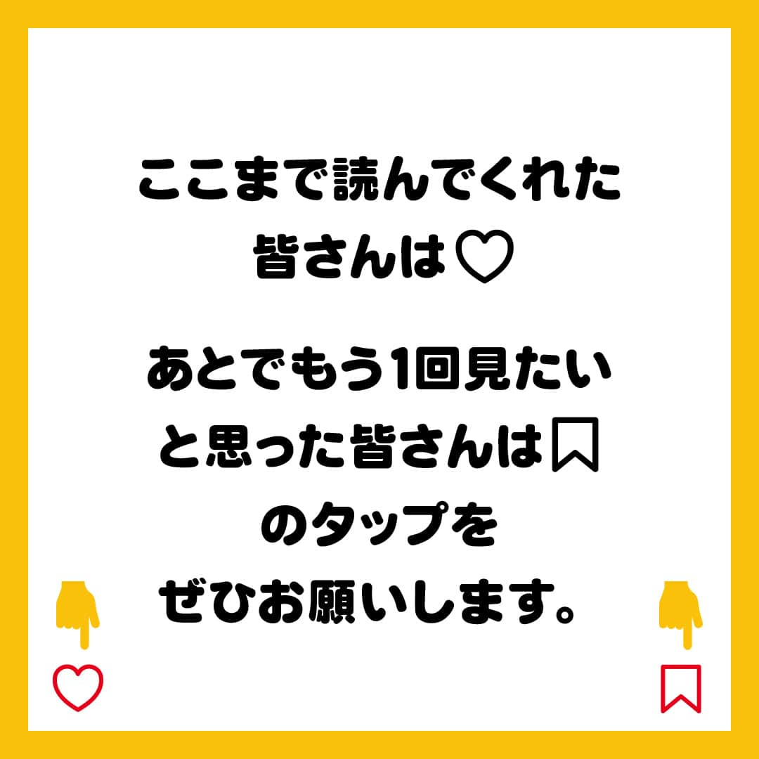 日本マクドナルド公式アカウントです。さんのインスタグラム写真 - (日本マクドナルド公式アカウントです。Instagram)「いいアイデアかも‼️と思った皆さんは❤️ 後で読み返したい皆さんは🔖でお気に入り登録を💫  ママ・パパの皆さん、今年もついに始まりますね❗️ ☀️子どもたちの夏休み☀️  長期休みは、親子でたくさんの時間が過ごせる絶好のチャンス🌼 夏休みが待ち遠しくて、既にソワソワし始めているお子さんもいるのでは😎⁉️ それ、うちの子❗️と思った皆さん、ぜひコメントに挙手で教えてください🙋  お子さんにとっても、ママ・パパにとっても楽しみなことが満載の長期休み。 遊びの予定にワクワクしてしまいますが、もうひとつ忘れてはいけないことが💥 そう、あれです、夏休みの宿題…👀  中でも、『自由研究のテーマ決め』は子どもと一緒に毎年悩んでいる🌀というママ・パパが多い気がするので…今日は、子どもたちの“わかる” “できる”のプロ、よっちゃん先生に『夏休みの自由研究オススメ テーマ』について聞いてきました💨  早速スワイプして内容をチェック✅  どうでしょう❓自由研究のテーマ決めのヒントになりましたか❓ お子さんが不思議に思ったことについて、とことん深掘りできる自由研究。 ママ・パパから意識的に関心を引き出すような声がけをしてあげると、楽しんで取り組めるテーマに出会えるかも💗  🍔🥤🍔🥤🍔🥤🍔🥤🍔🥤🍔🥤🍔🥤🍔🥤🍔🥤🍔🥤  ハッピーセットや、子育て応援情報を中心に発信中♫ 子育て世代にうれしい投稿を、お届けしていきます🙌 いまのハッピーセットは、プロフィール▶︎ハイライトからチェック👀  🍔🥤🍔🥤🍔🥤🍔🥤🍔🥤🍔🥤🍔🥤🍔🥤🍔🥤🍔🥤  #マクドナルド #マック #マクド #ハッピーセット #子育てママ #子育てパパ #ママの味方 #パパの味方 #夏休み #夏休みの宿題 #自由研究 #育児日記 #育児の悩み #子育て #育児あるある #子育てあるある #ハッピーセット子育てグラム」7月12日 11時00分 - mcdonaldsjapan