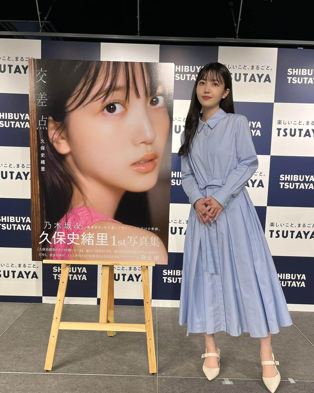 Seventeenさんのインスタグラム写真 - (SeventeenInstagram)「今日は #久保史緒里1st写真集交差点 の記者会見もおこなったよ✨  緊張したみたいだけど、「写真集の出来栄えは何点でしょう？」という記者さんからの質問に対する答えが面白すぎた😂（ぜひ久保ちゃんの回答は会見の記事をチェックしてね💕）  記者会見の衣装はタグ付けしてあります♡  #久保史緒里 #乃木坂46 #Seventeen #stモ #交差点」7月11日 16時25分 - seventeenjp_mag