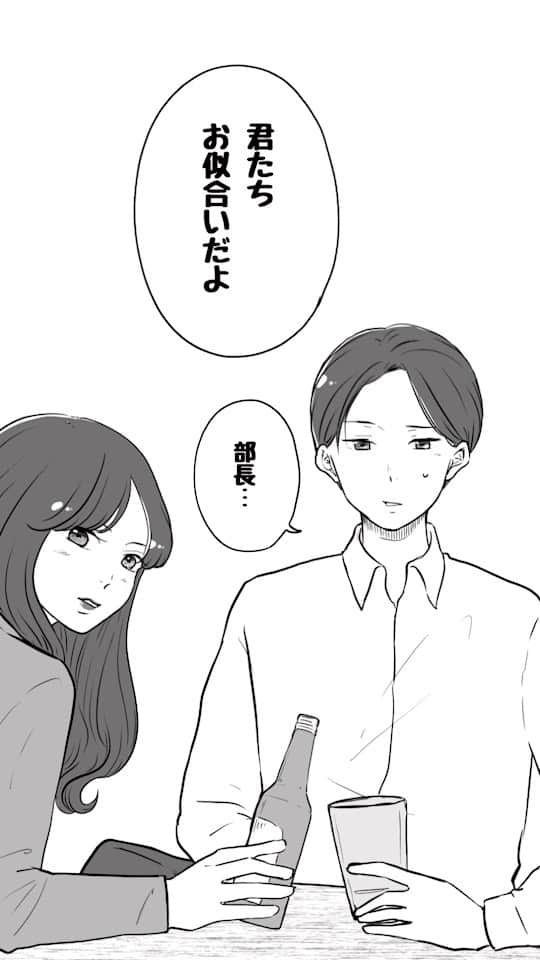のインスタグラム：「なれそめばなし⑤ . . 番外編です。 全話まとめはハイライトから読めます🌸 本編は、@kogikuerika ←ハイライトの 「あなたがいなくなっても」から読めます。 #あなたがいなくなっても #ぶきっちょおじいさんとにこにこおばあさん  #manga #comic  #マンガ  #漫画 #恋愛漫画  #創作漫画 #インスタ漫画」
