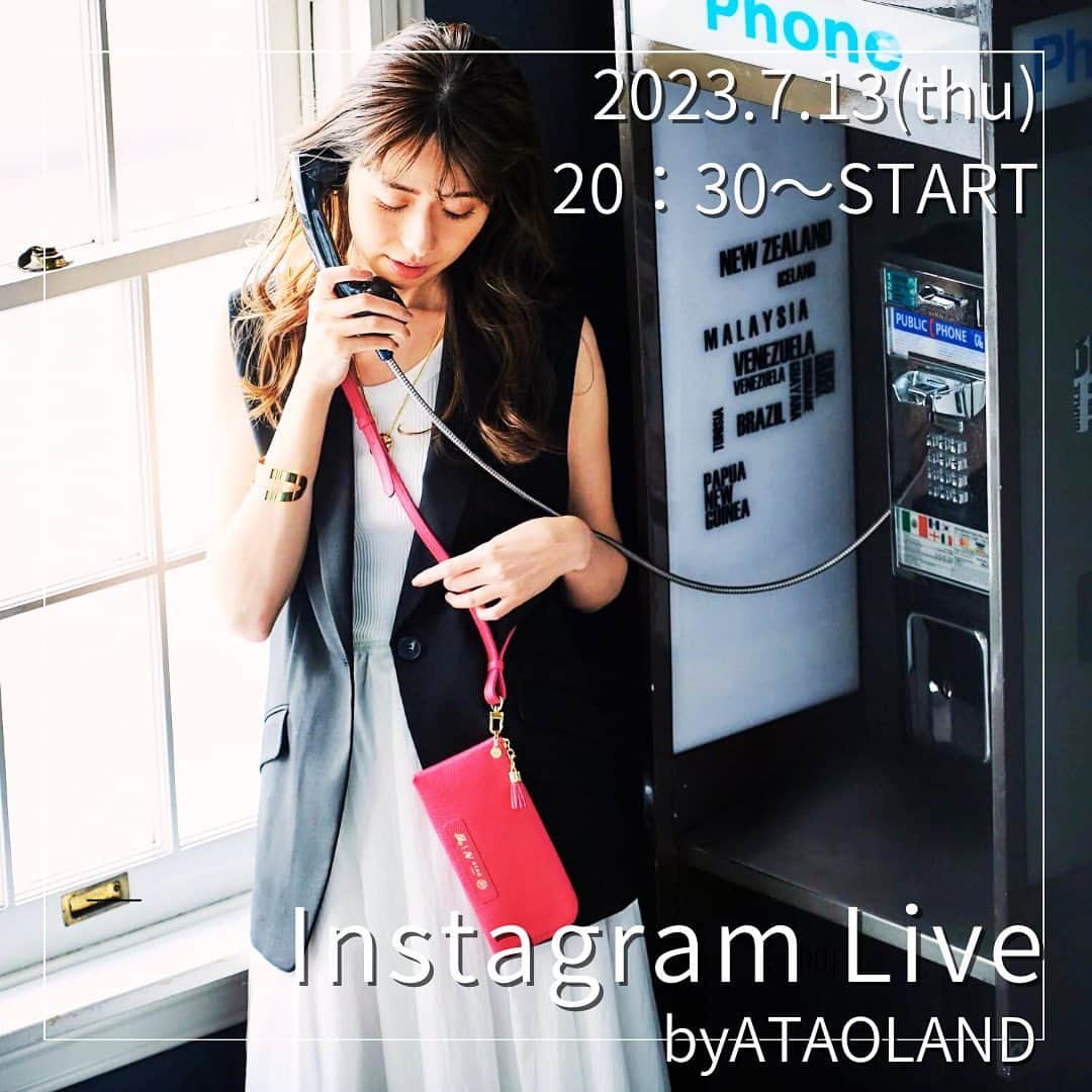 ATAO(アタオ)のインスタグラム