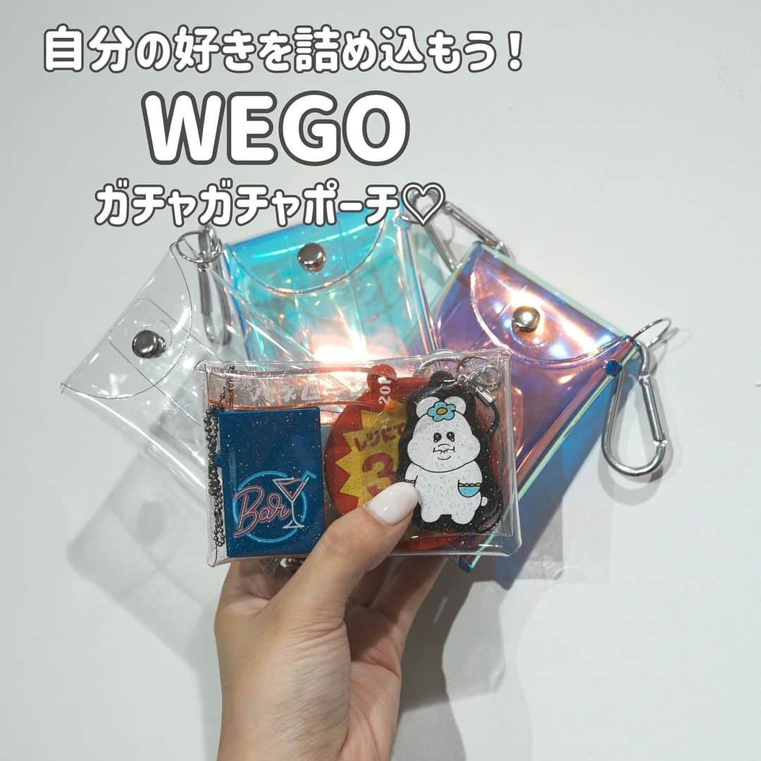 WEGO 1.3.5...さんのインスタグラム写真 - (WEGO 1.3.5...Instagram)「自分の好きを詰め込もう⭐️🌈 人気のクリアポーチのご紹介です❤️‍🔥 . . @wego_goods_official をタグ付けしての投稿お待ちしています🫶🏻💖 . . 【気になることがあればコメントへ】 紹介したアイテムについてや紹介してほしいアイテムなどあれば、お気軽にコメントしてください！☺︎ . .  #wego #ウィゴー  #wegogoods #カラビナ付きポーチ #ファッション小物 #ファッションアイテム  #プチプラ#プチプラファッション #wegoプチプラ #ファッションアイテム  #韓国雑貨 #雑貨 #wego購入品  #トレンド #トレンドファッション #トレンドアイテム  #おしゃれ雑貨 #ootd #大人ファッション #クリアポーチ#推し活 #推し活グッズ #推しのいる生活 #ガチャガチャ #ガチャ#カプセルトイ #ガチャ活 #ガチャポン #ガシャポン #ガチャ詰めポーチ#ガチャガチャポーチ」7月13日 18時00分 - wego_goods_official