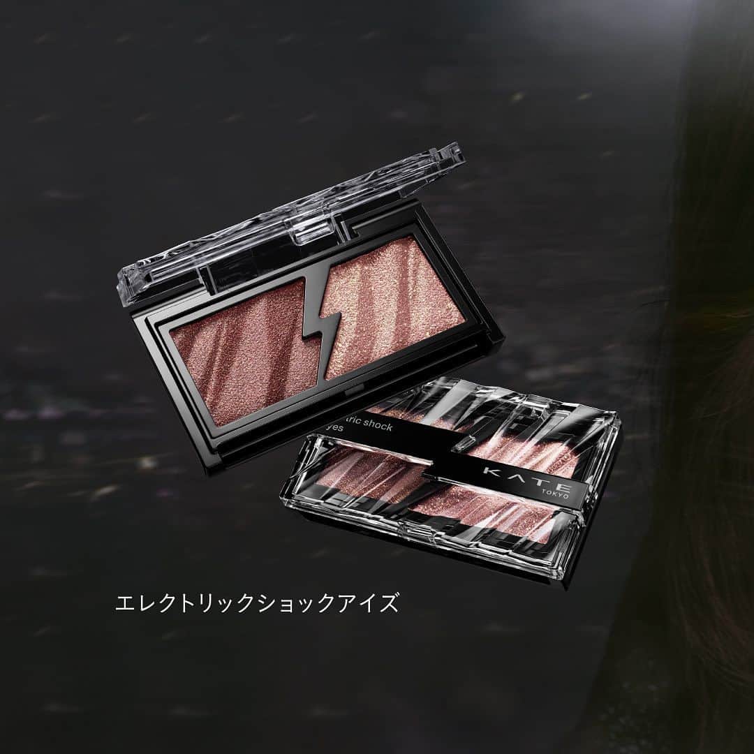 KATE｜ケイトのインスタグラム：「. 【7.22 NEW COLOR】  欲しかったのは、この輝き。  うるみ発光感が特徴の「#エレクトリックショックアイズ」に、深みカラーの２色が仲間入り。  繊細なパールがつやめく透け感カラーに、大粒のグリッターを重ねて、きらめく目もとをつくって。  ------------ 商品 ■ NEW COLOR　エレクトリックショックアイズ　新色２色  　MyKaoMall販売価格　1,320円（税込） ------------  #ケイト  #KATE  #KATETOKYO  #nomorerules  #ケイト新作   #生ラメシャドウ* #アイメイク #アイシャドウ #アイシャドウパレット #ラメシャドウ #ラメメイク #ツヤメイク #濡れツヤ #キラキラメイク  #新色コスメ #ドラコス　#グリッター #ハイライト  *生っぽい質感のアイシャドウのこと」