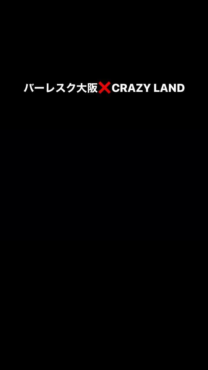 バーレスク大阪【公式】のインスタグラム