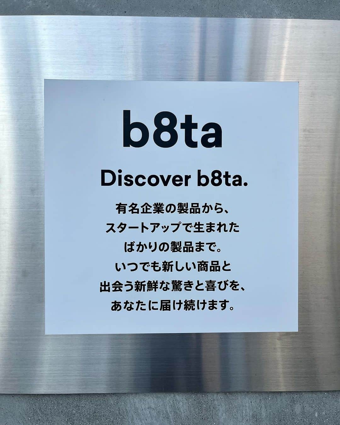 吉沢悠さんのインスタグラム写真 - (吉沢悠Instagram)「． 渋谷駅からすぐのところにある 〈b8ta〉 ． . コーヒーショップかと思って見てみたら、面白い世界が広がっていました。 ． ⚪︎Dysonの空気清浄機ヘッドホン。 いい音だけじゃなく、綺麗な空気まで。この商品はすでに販売しているらしいです。 ． ⚪︎breoのヘッドマッサージ機。 試してみないとわからないので、さっそく装着。今までになかったマッサージ機の新感覚。終わったら目がスッキリしてた。 ． ⚪︎日清やみつきオイルシリーズ。 美味しく「味変」が出来るオイルらしい。 ． ⚪︎水だけでほとんどの汚れが落ちちゃう食器。 確かに実演みたら、落ちやすかった。 特許出願中で、食器についての、詳しい話はできないらしい。 ． ⚪︎かわいい動きでお手伝いしてくれる、自動で動く棚。 ずっと見ちゃうやつ。 ． ． 知らないところで、面白いこと、ワクワクする事をやってる人たちがいるんですね。 ． 新体験でした。 ． #b8ta #渋谷 #dyson  #breo  #日清 #新体験 #japan #tokyo #shibuya」7月11日 17時40分 - hisashi_yoshizawa