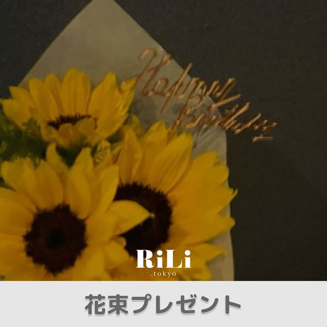 RiLiのインスタグラム